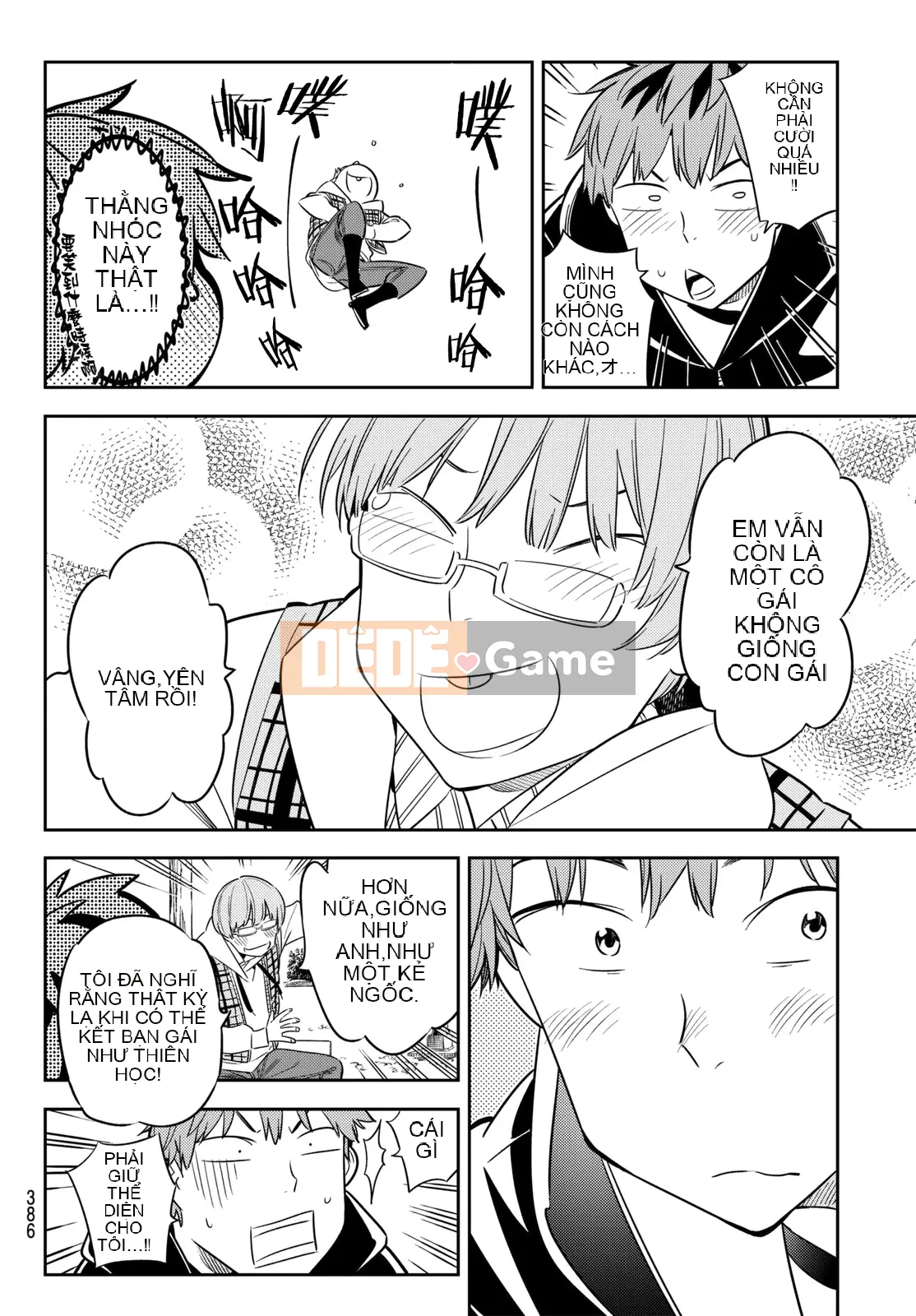 Bạn gái, cho tôi mượn một số Chương 039