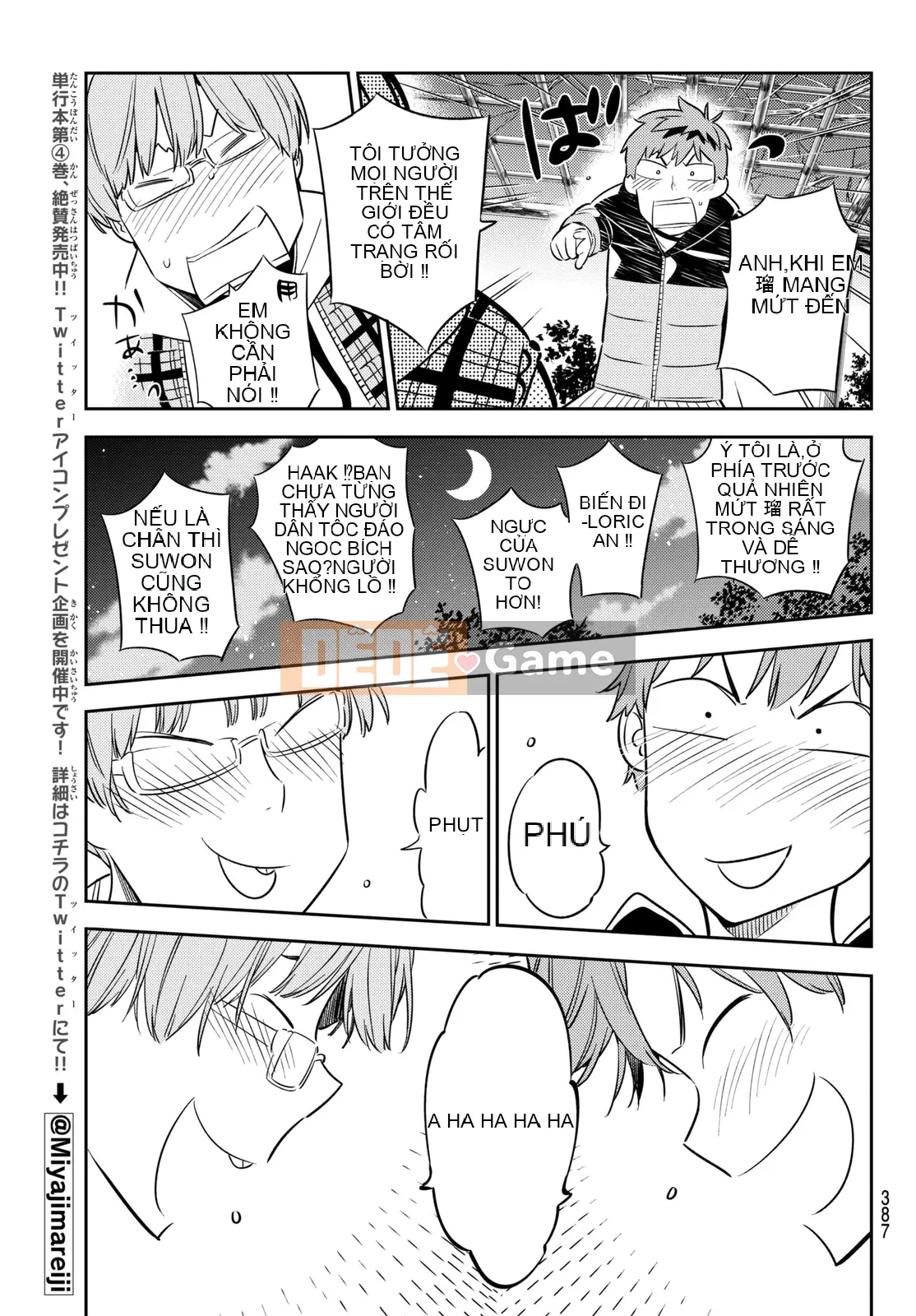 Bạn gái, cho tôi mượn một số Chương 039