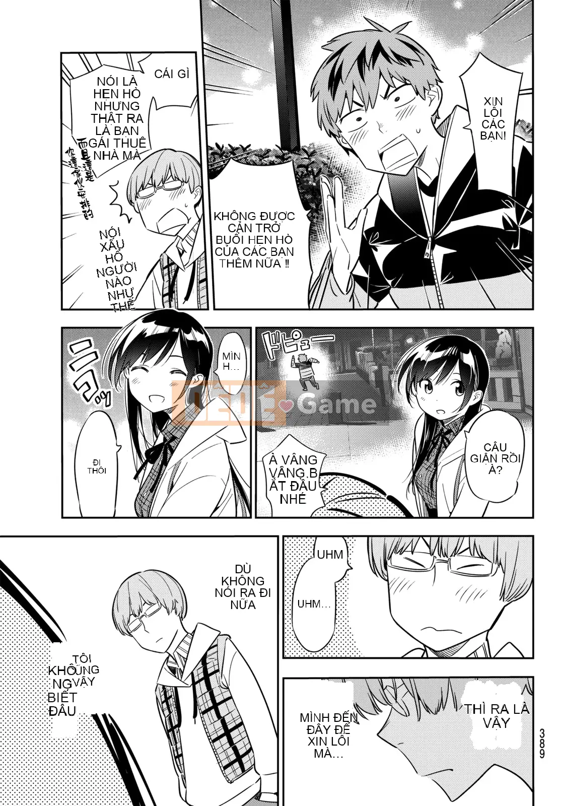 Bạn gái, cho tôi mượn một số Chương 039