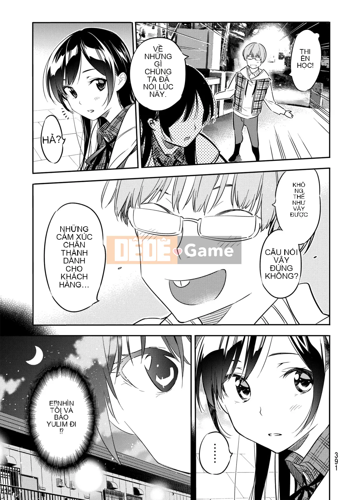 Bạn gái, cho tôi mượn một số Chương 039