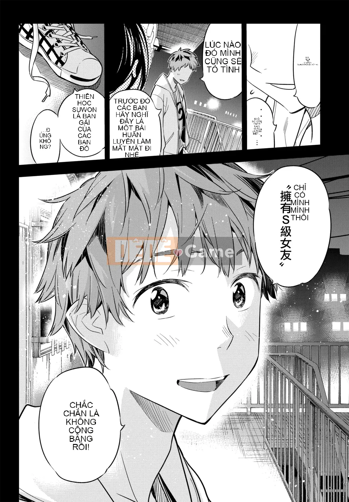 Bạn gái, cho tôi mượn một số Chương 039