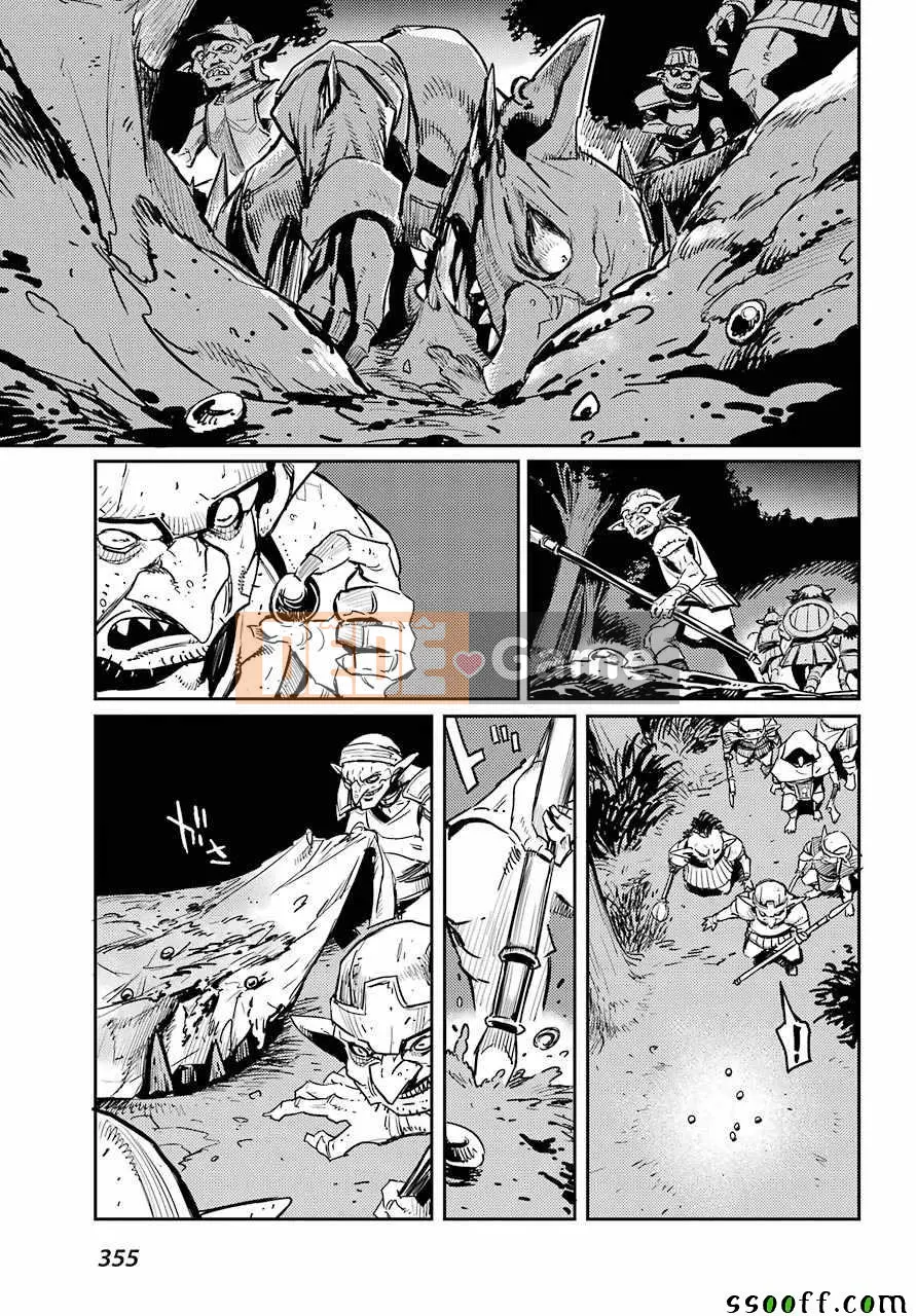 Kẻ giết người yêu tinh Chương 036