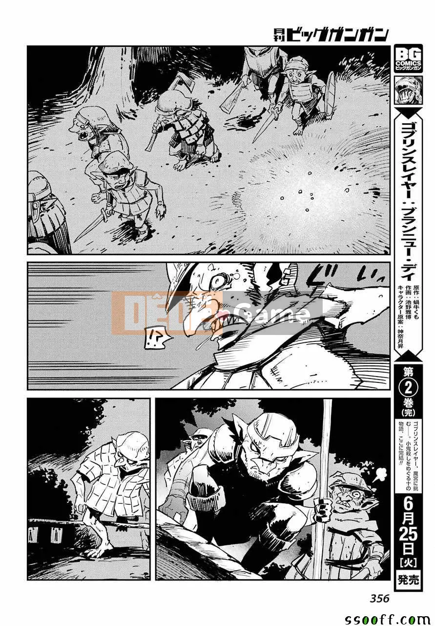 Kẻ giết người yêu tinh Chương 036