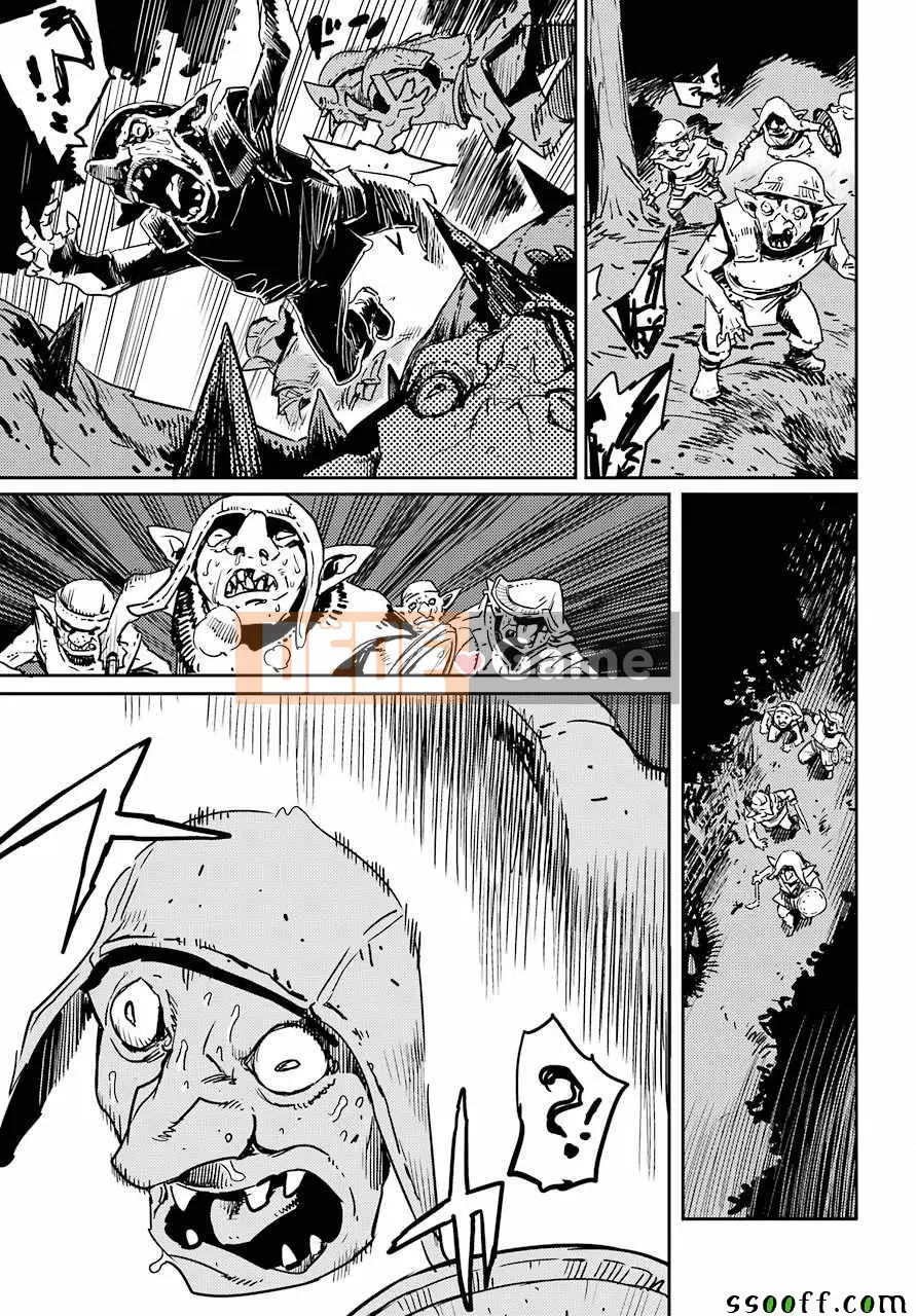 Kẻ giết người yêu tinh Chương 036