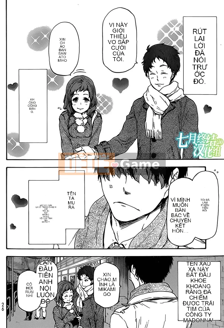 Điều về việc tôi trở thành một chất nhờn sau khi tái sinh Chương 001