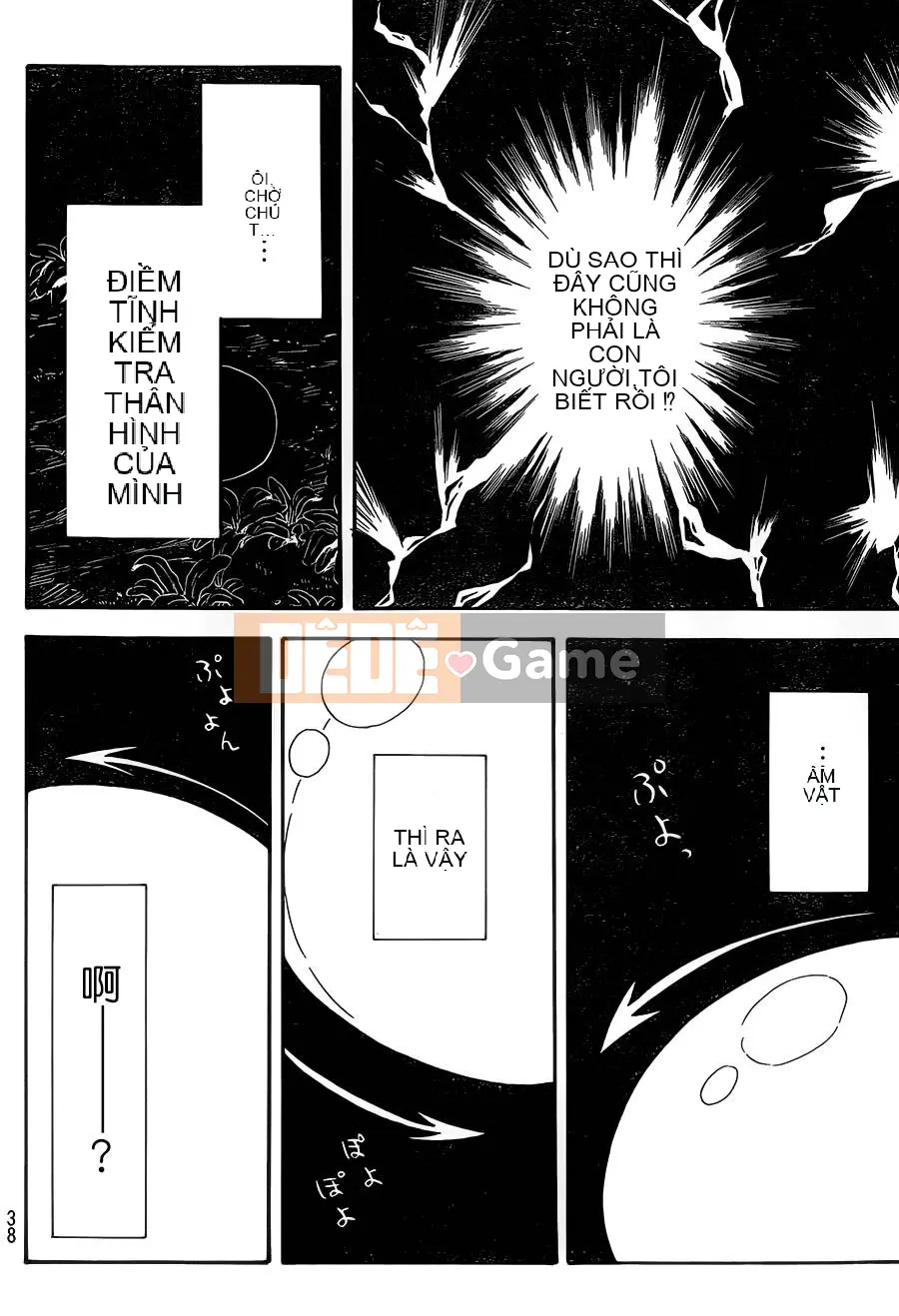 Điều về việc tôi trở thành một chất nhờn sau khi tái sinh Chương 001