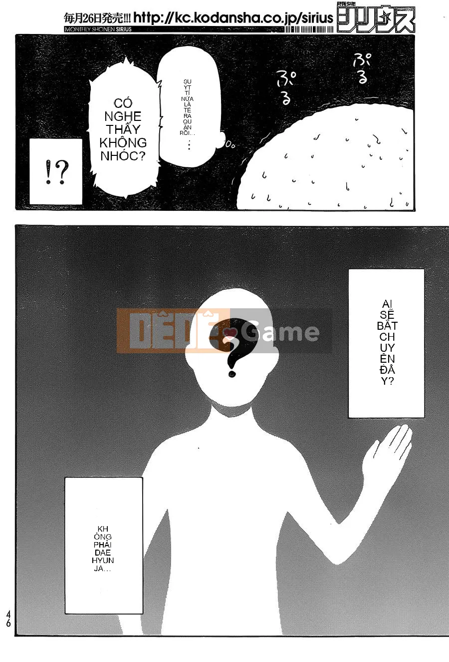 Điều về việc tôi trở thành một chất nhờn sau khi tái sinh Chương 001