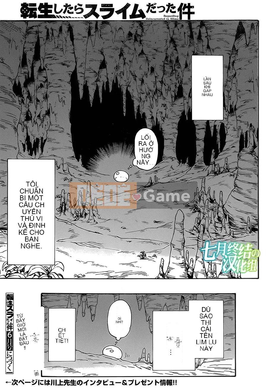 Điều về việc tôi trở thành một chất nhờn sau khi tái sinh Chương 001