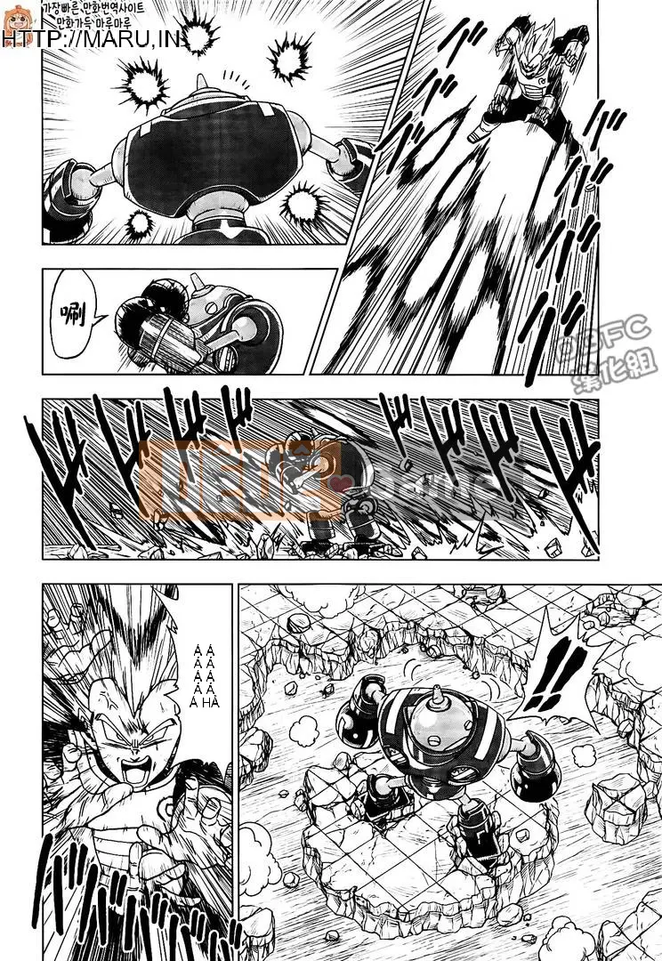 Dragon Ball Super Chương 011