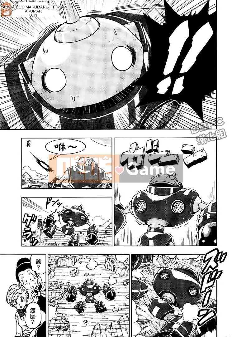 Dragon Ball Super Chương 011