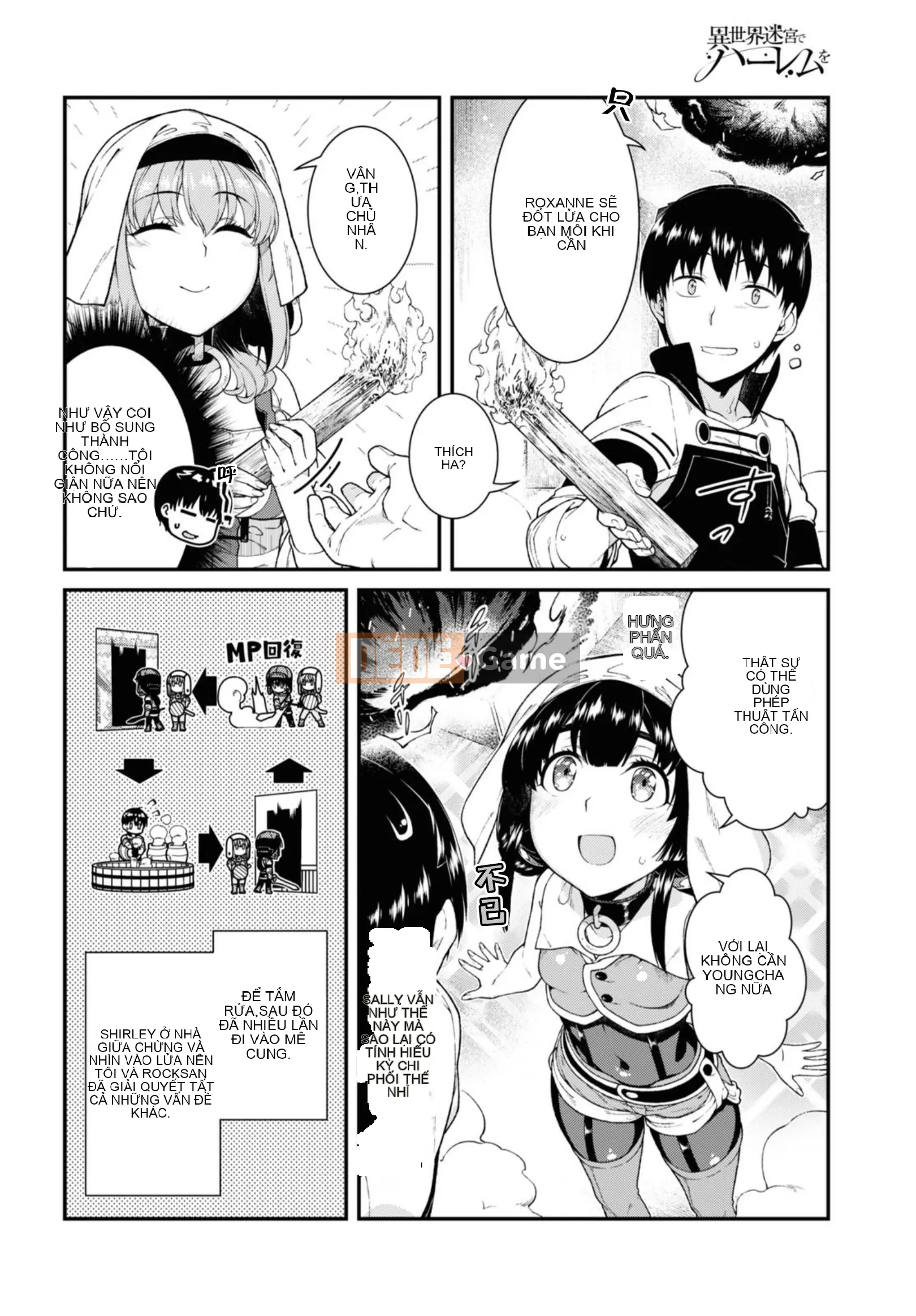 Mở hậu cung trong mê cung của một thế giới khác Chương 041