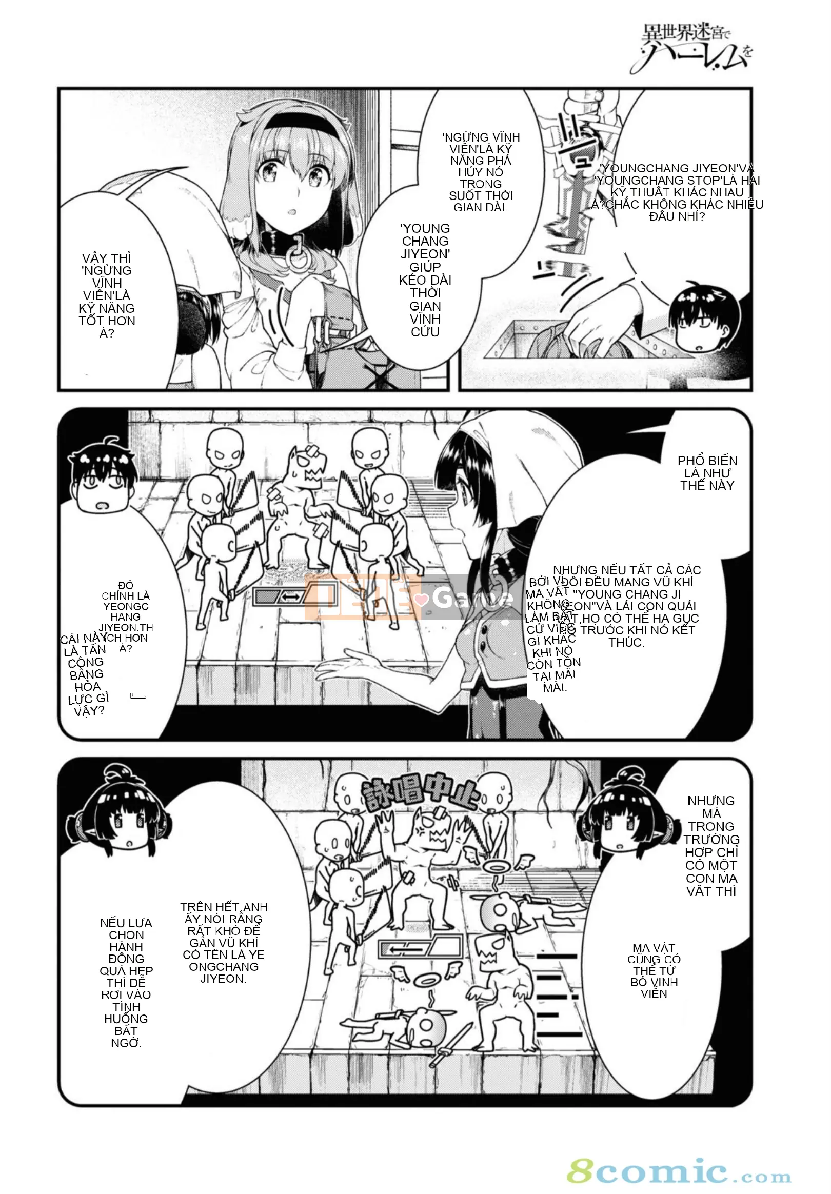 Mở hậu cung trong mê cung của một thế giới khác Chương 041