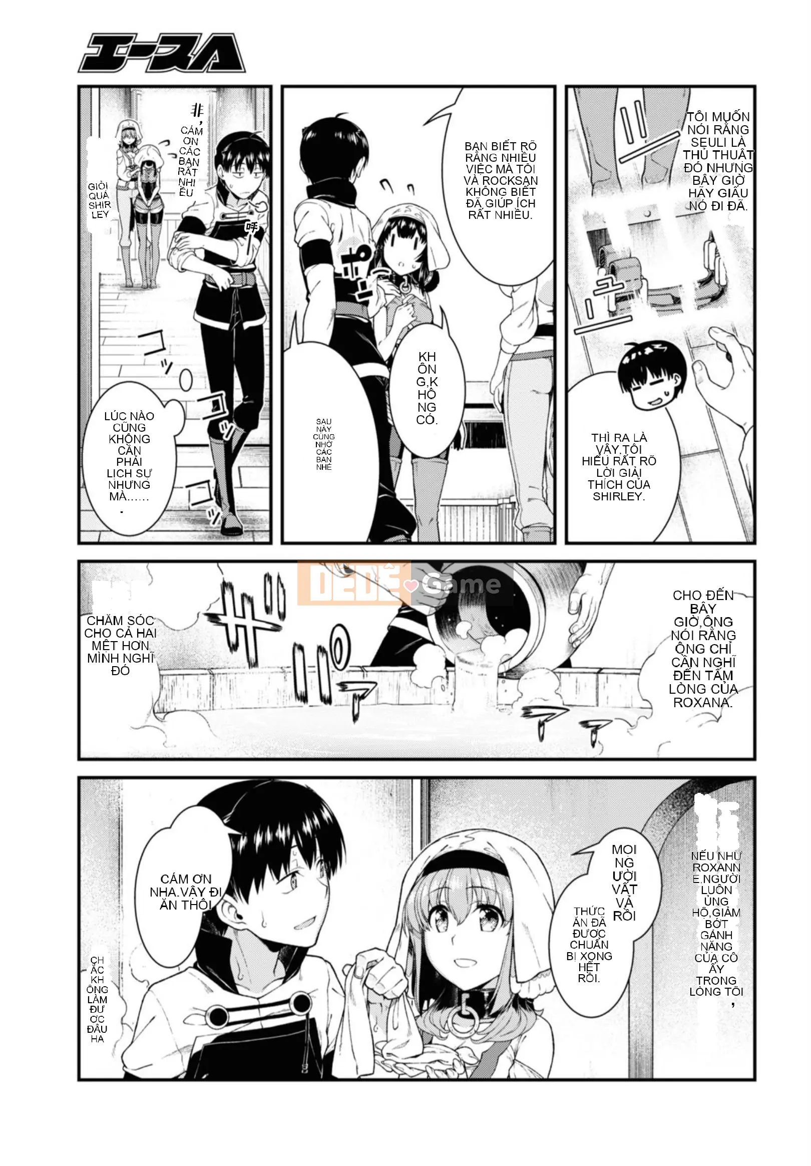 Mở hậu cung trong mê cung của một thế giới khác Chương 041