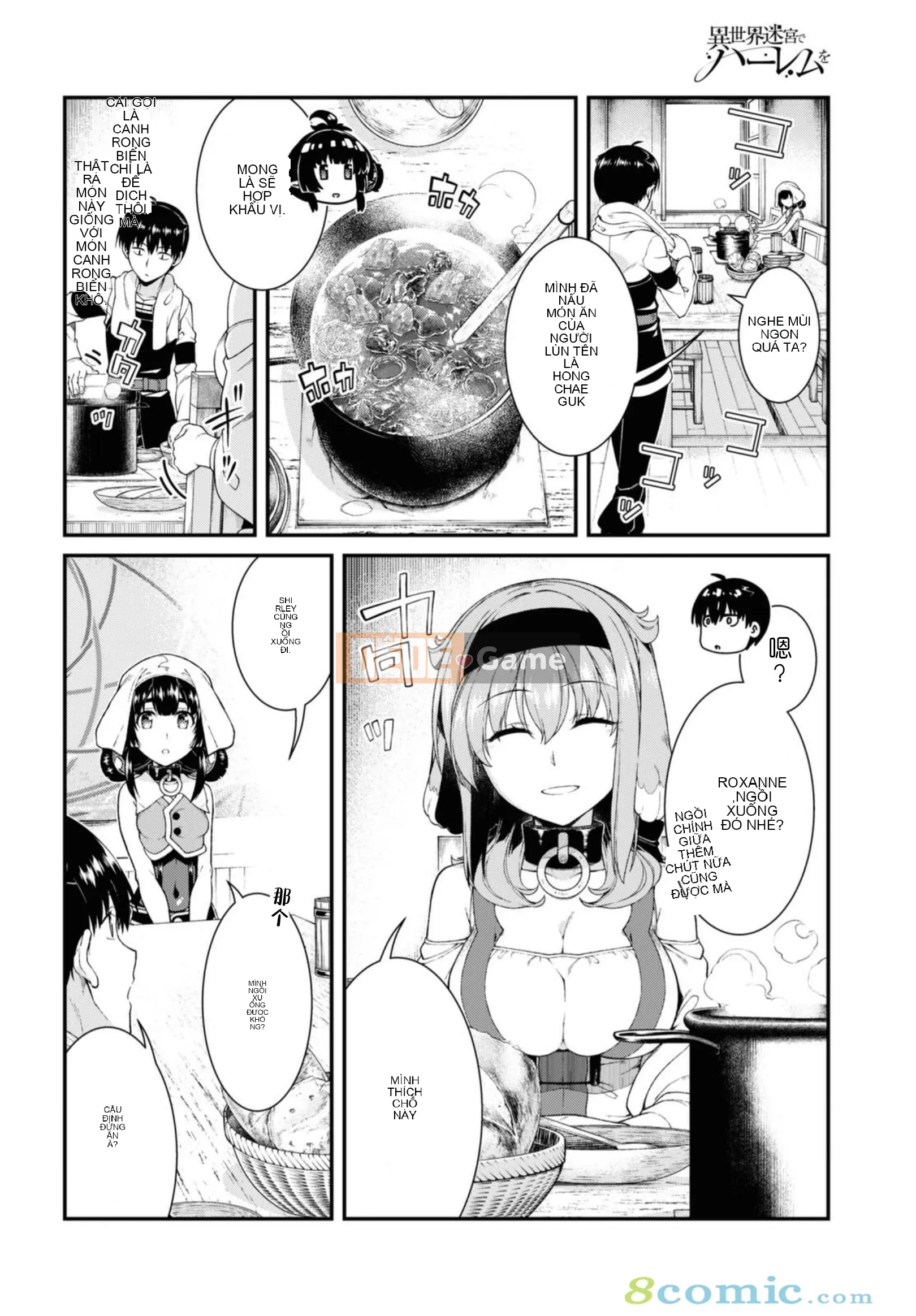 Mở hậu cung trong mê cung của một thế giới khác Chương 041