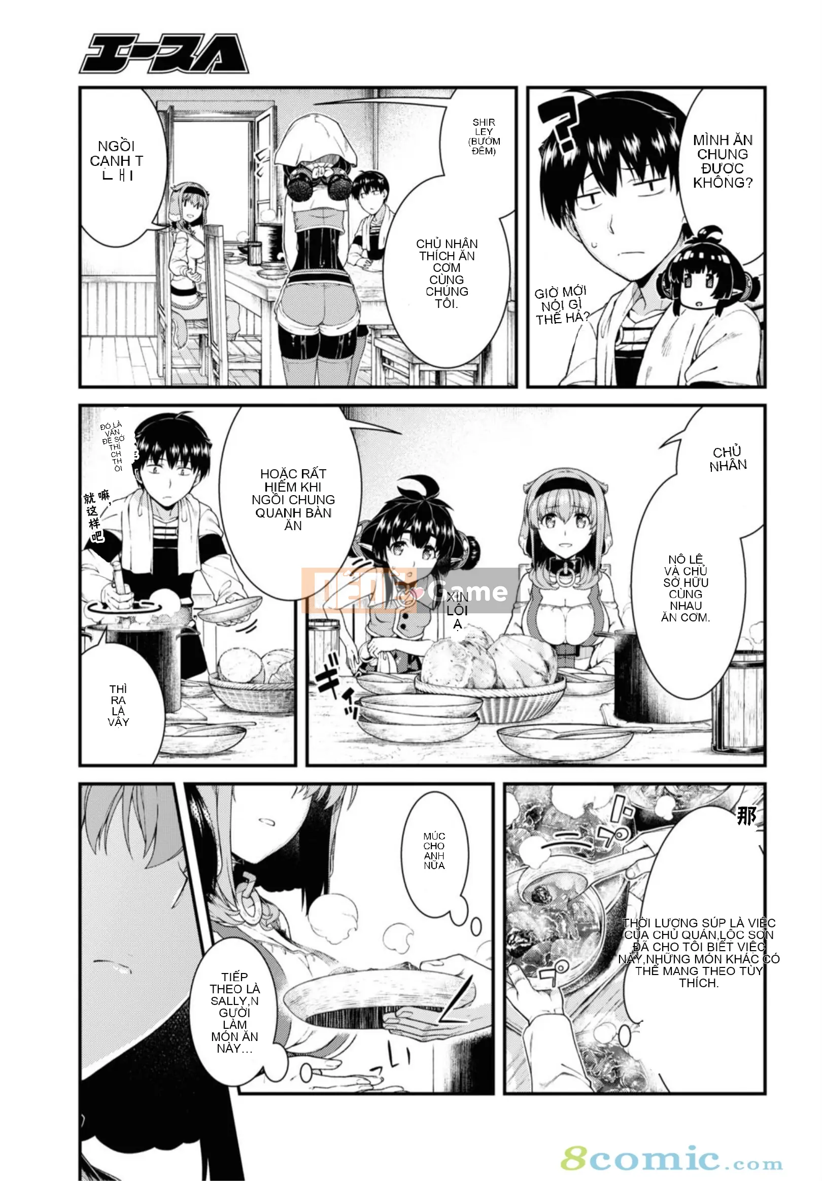 Mở hậu cung trong mê cung của một thế giới khác Chương 041