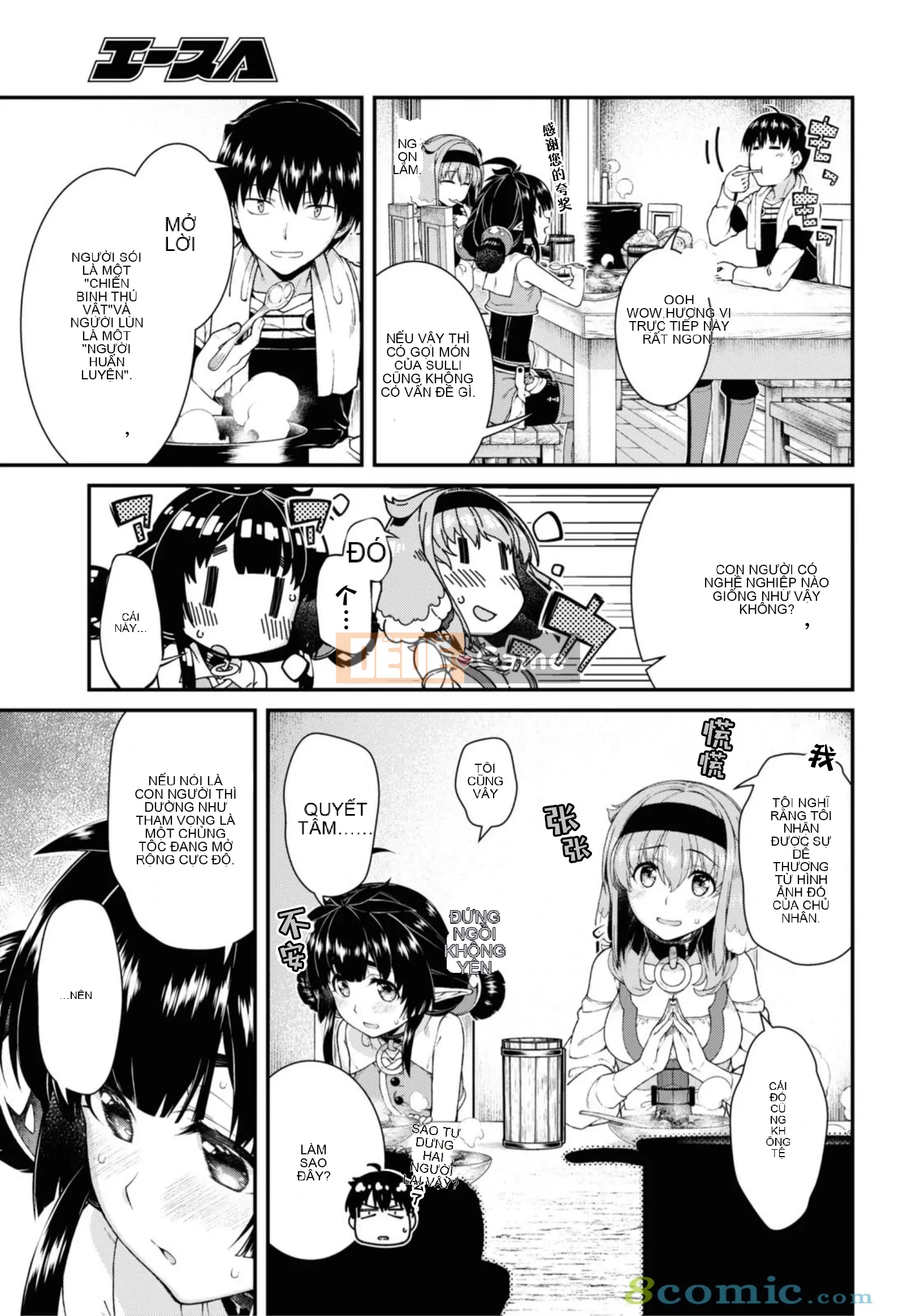 Mở hậu cung trong mê cung của một thế giới khác Chương 041