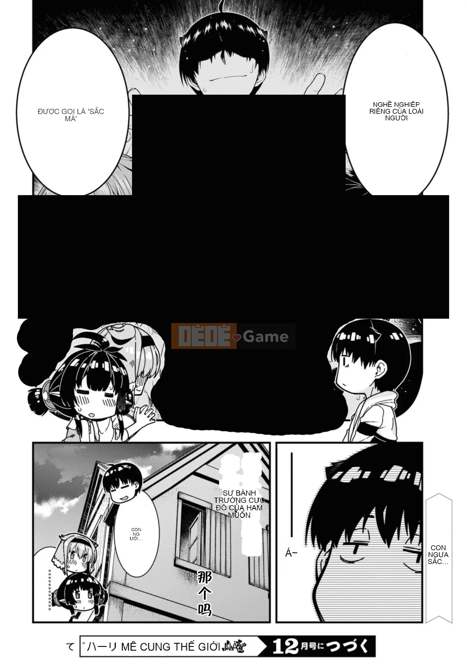 Mở hậu cung trong mê cung của một thế giới khác Chương 041