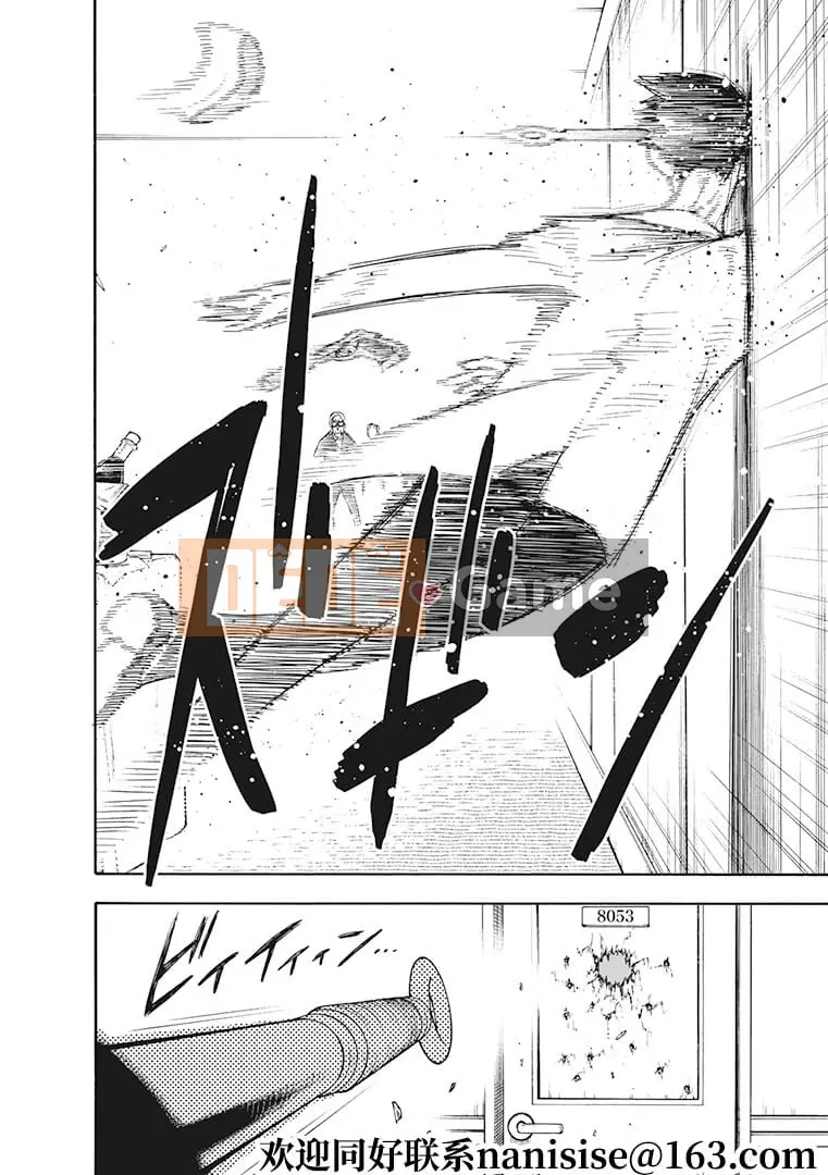 Gián điệp chơi nhà Chương 047