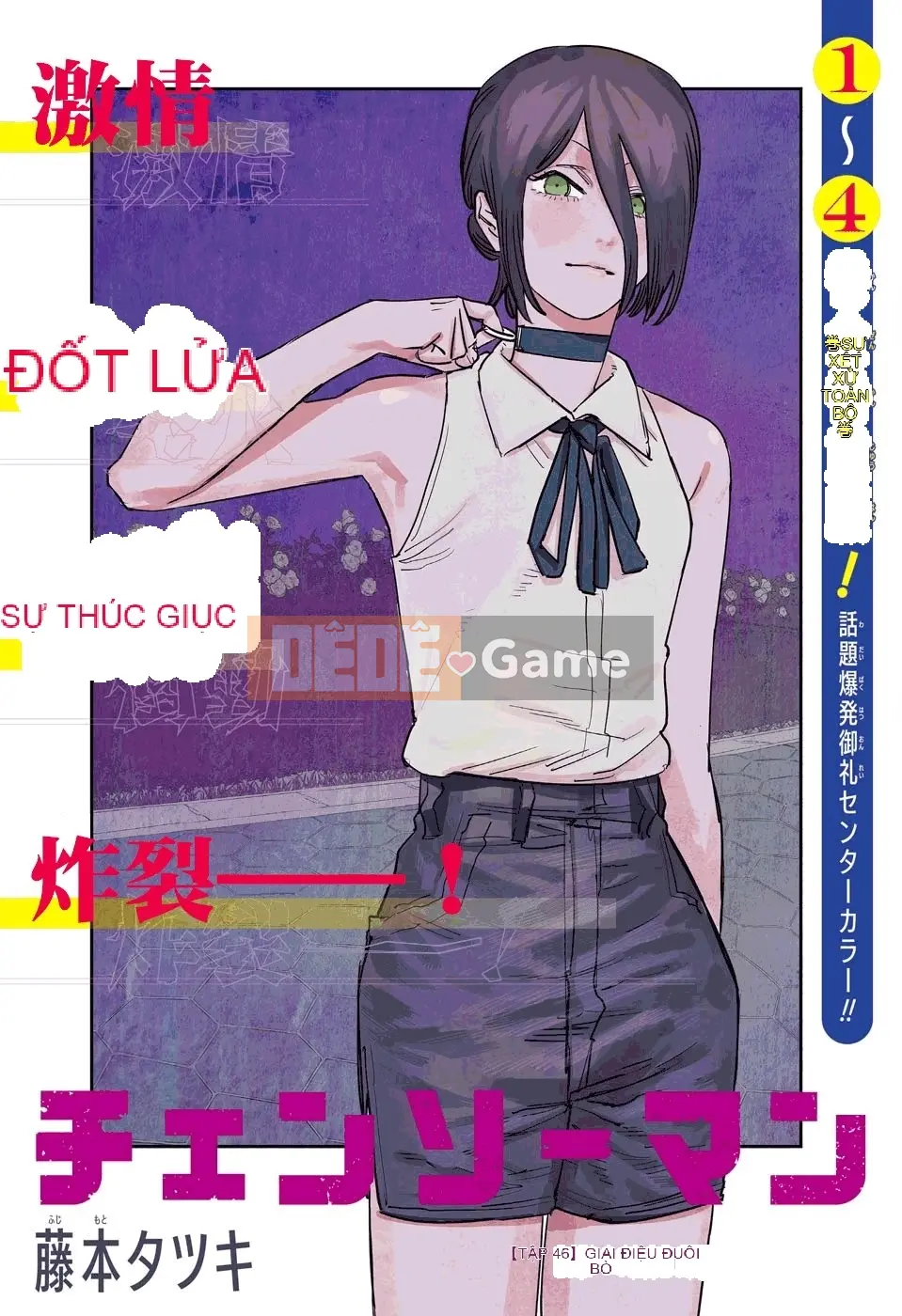 Người đàn ông cưa máy Chương 046