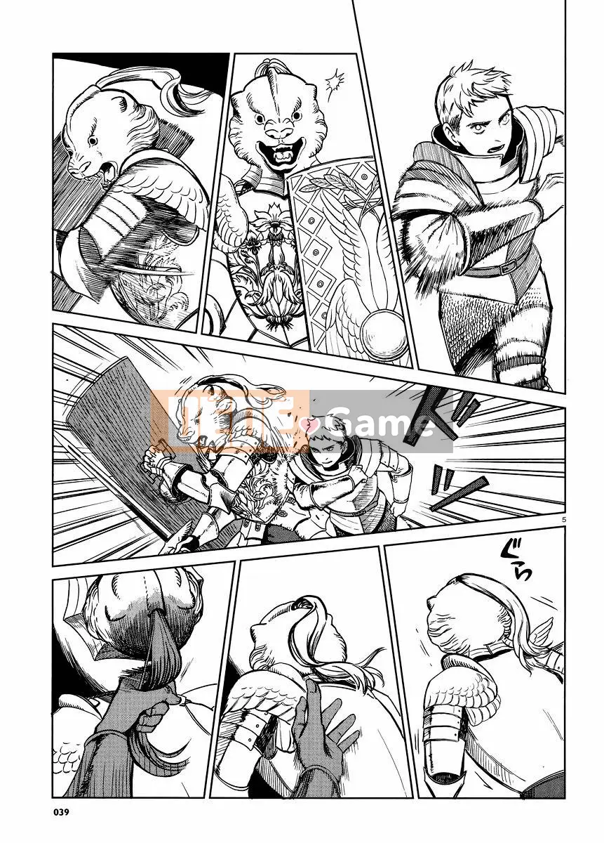 Thực phẩm mê cung Chương 007