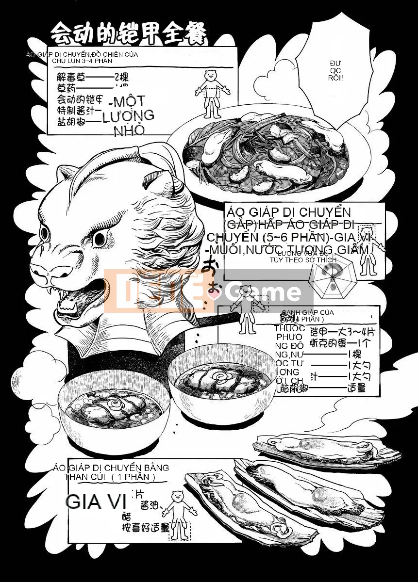 Thực phẩm mê cung Chương 007