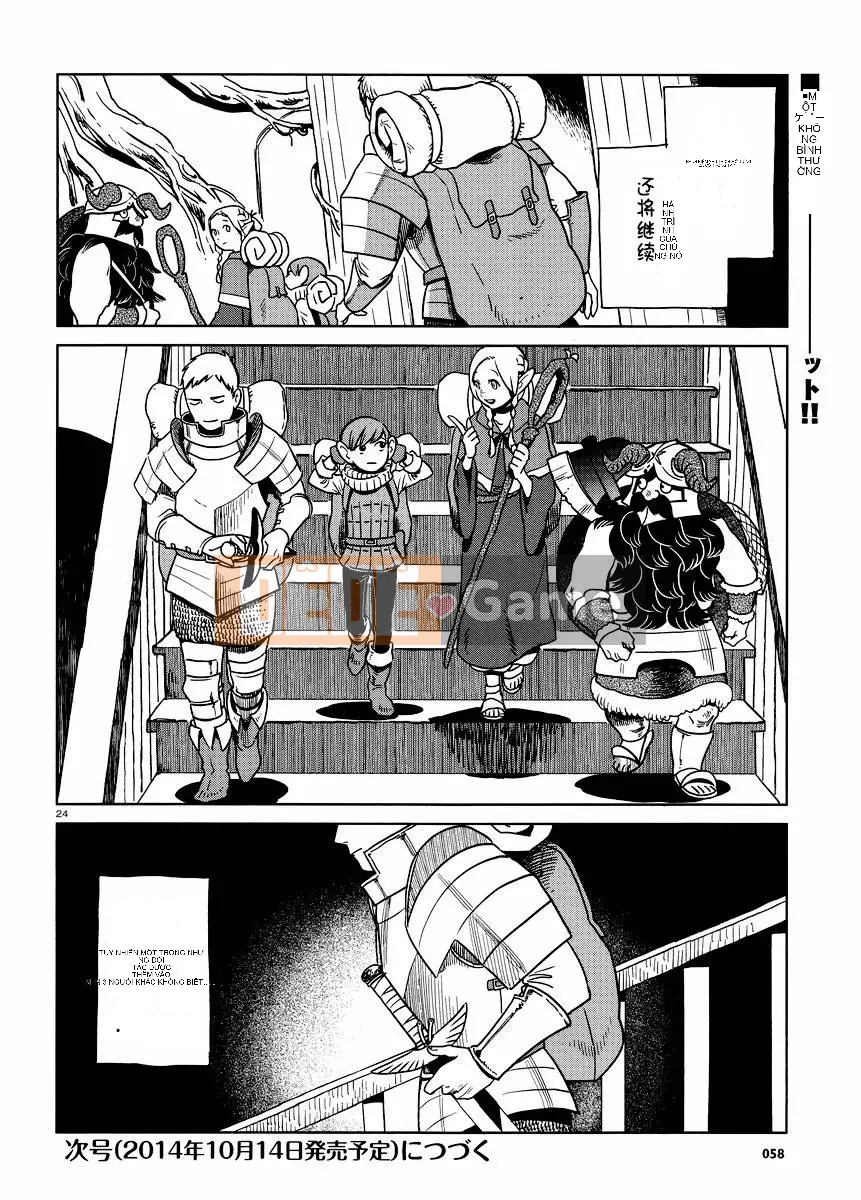 Thực phẩm mê cung Chương 007