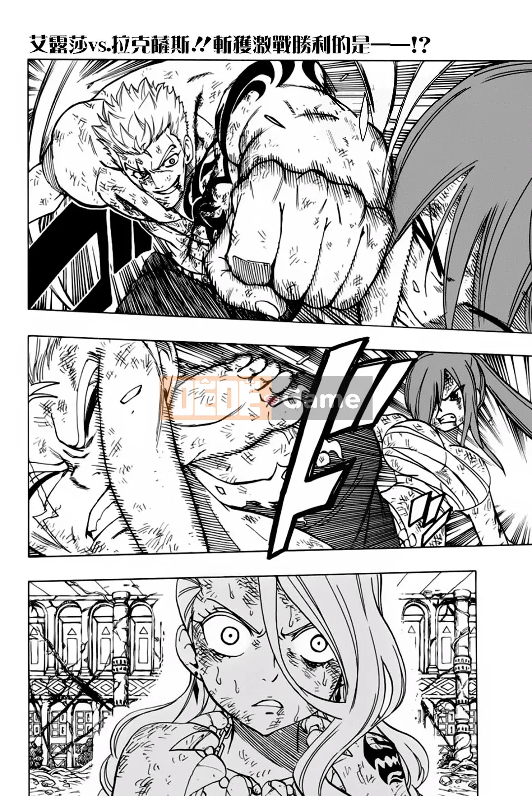 Sứ mệnh trăm năm Fairy Tail Chương 045