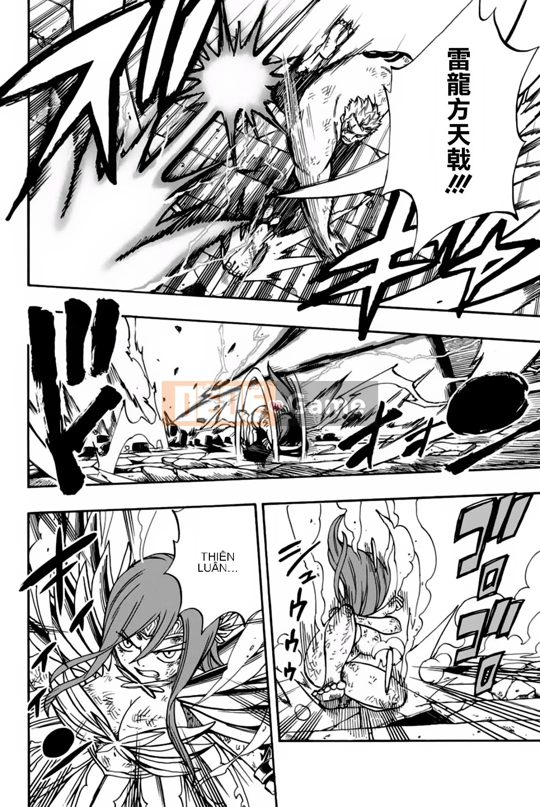 Sứ mệnh trăm năm Fairy Tail Chương 045