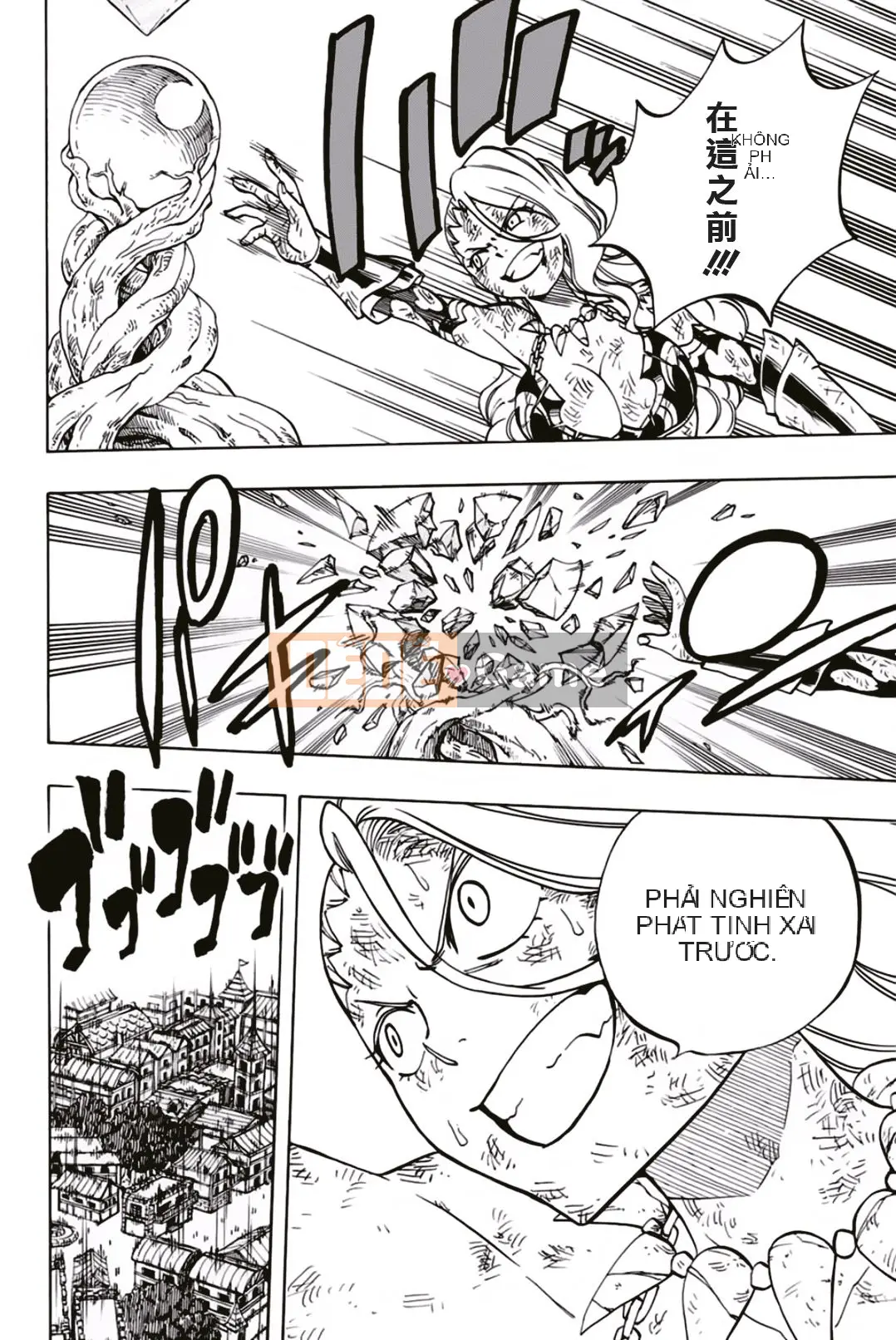 Sứ mệnh trăm năm Fairy Tail Chương 045