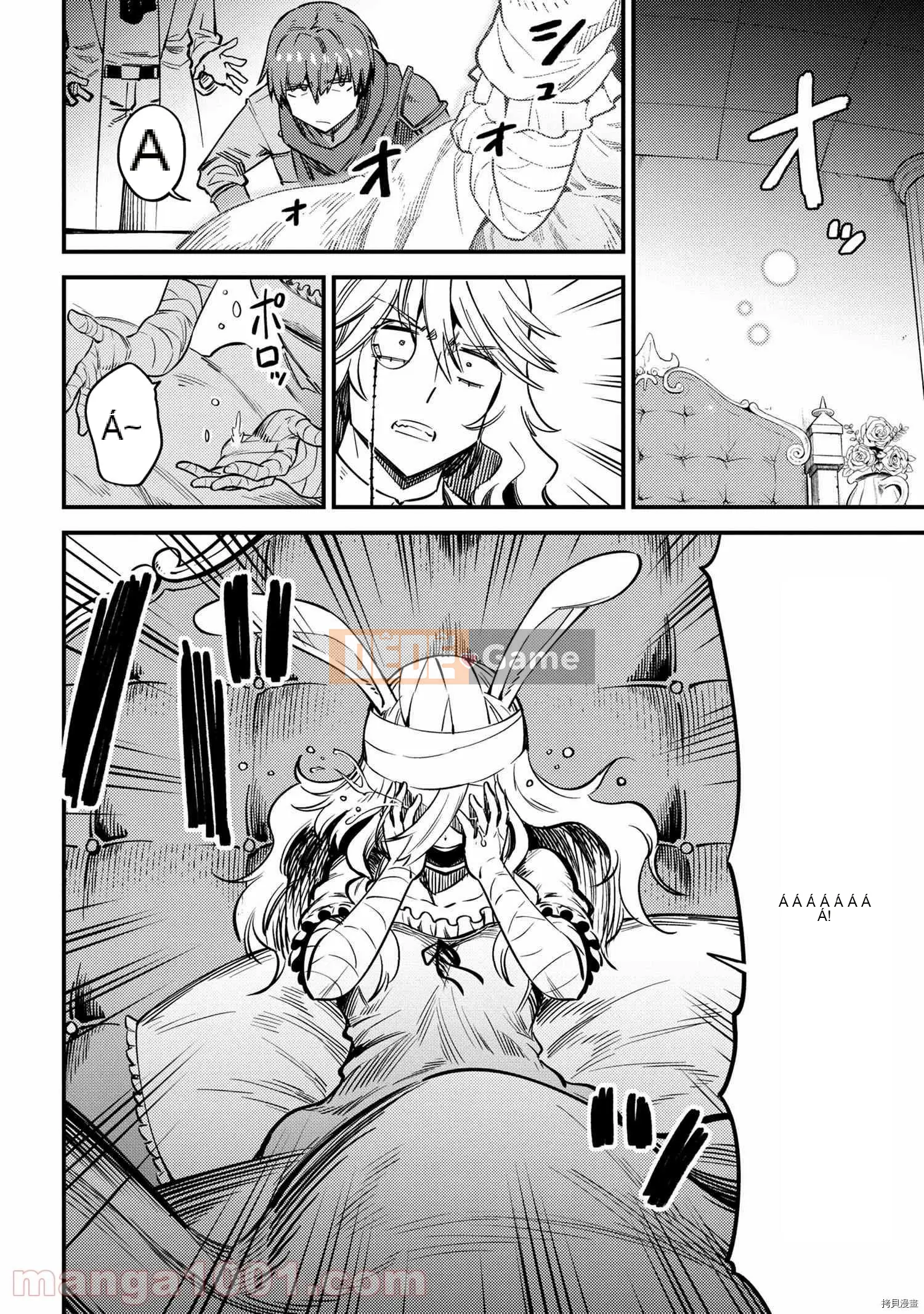 Sự trở lại của Warlock chữa bệnh Chương 042