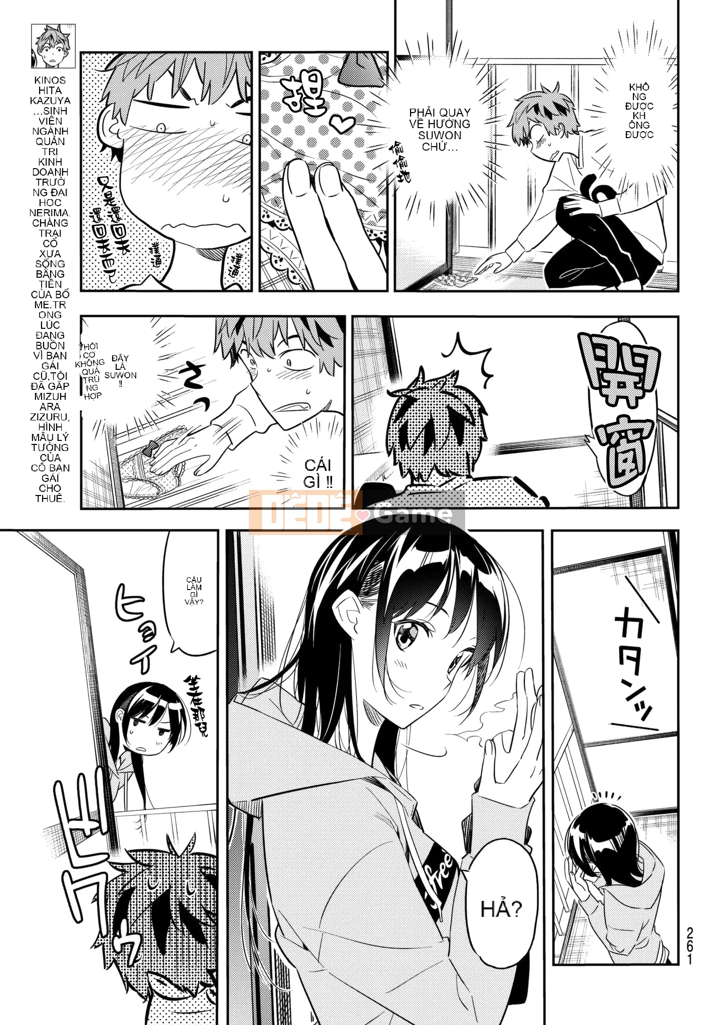 Bạn gái, cho tôi mượn một số Chương 040