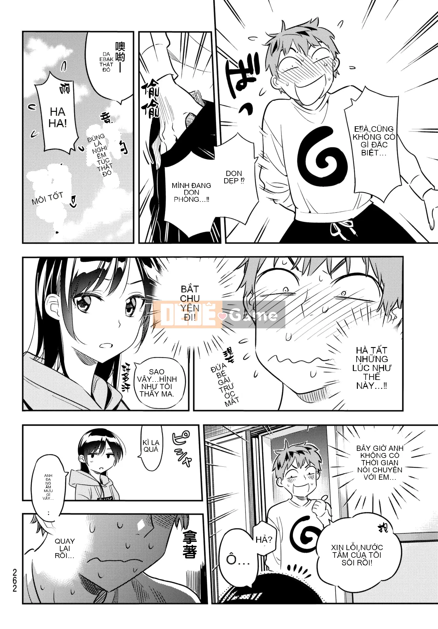 Bạn gái, cho tôi mượn một số Chương 040