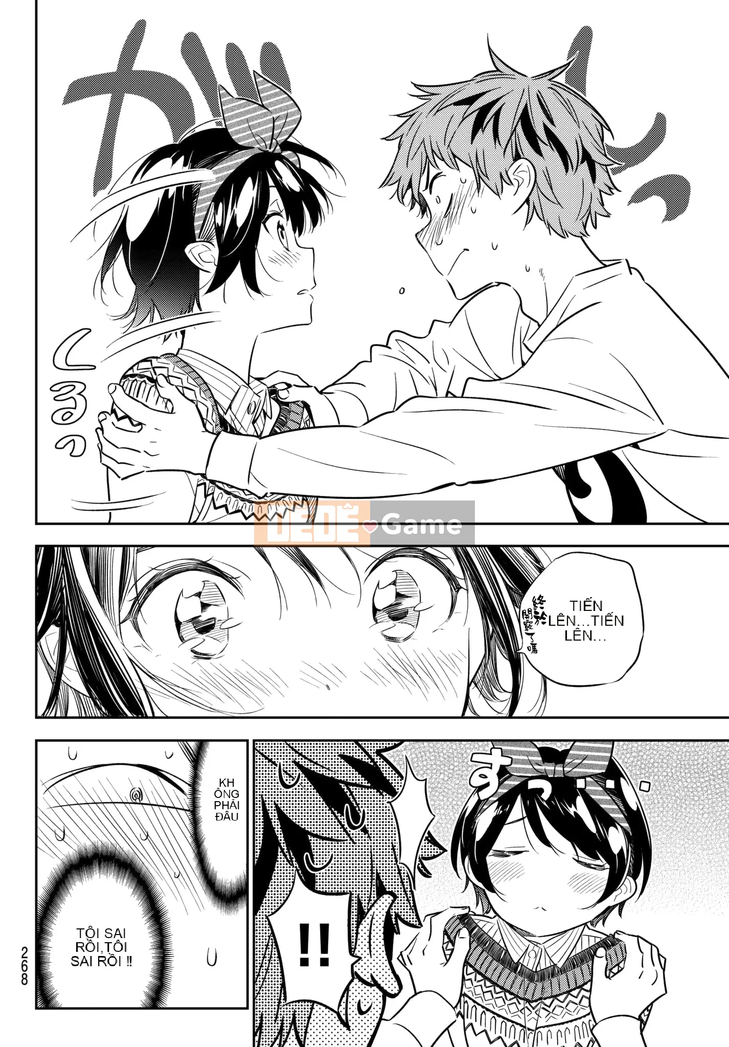 Bạn gái, cho tôi mượn một số Chương 040