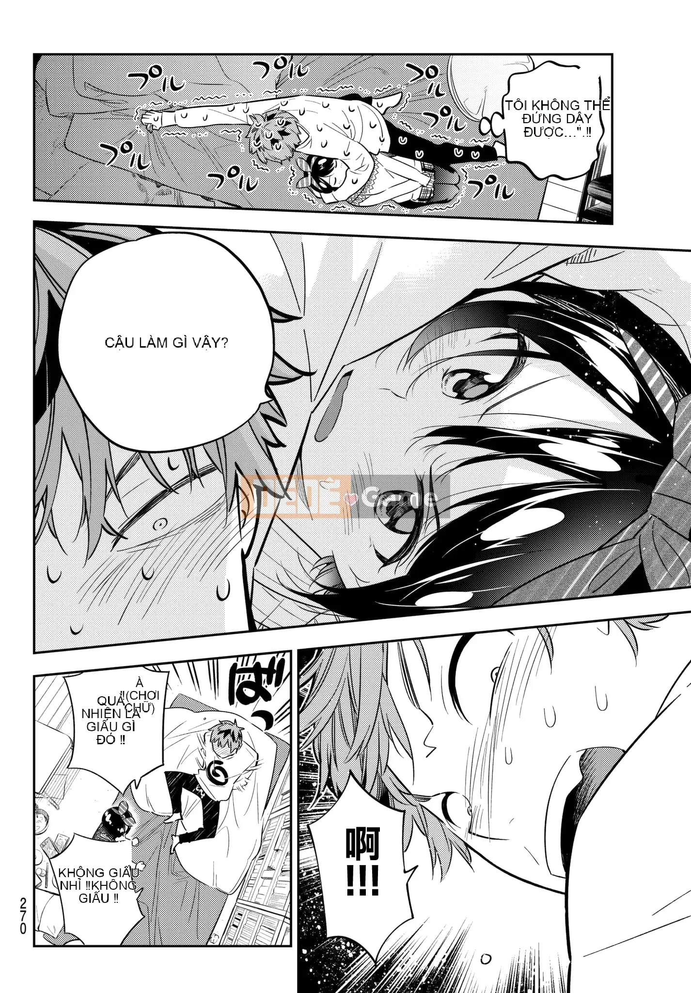 Bạn gái, cho tôi mượn một số Chương 040