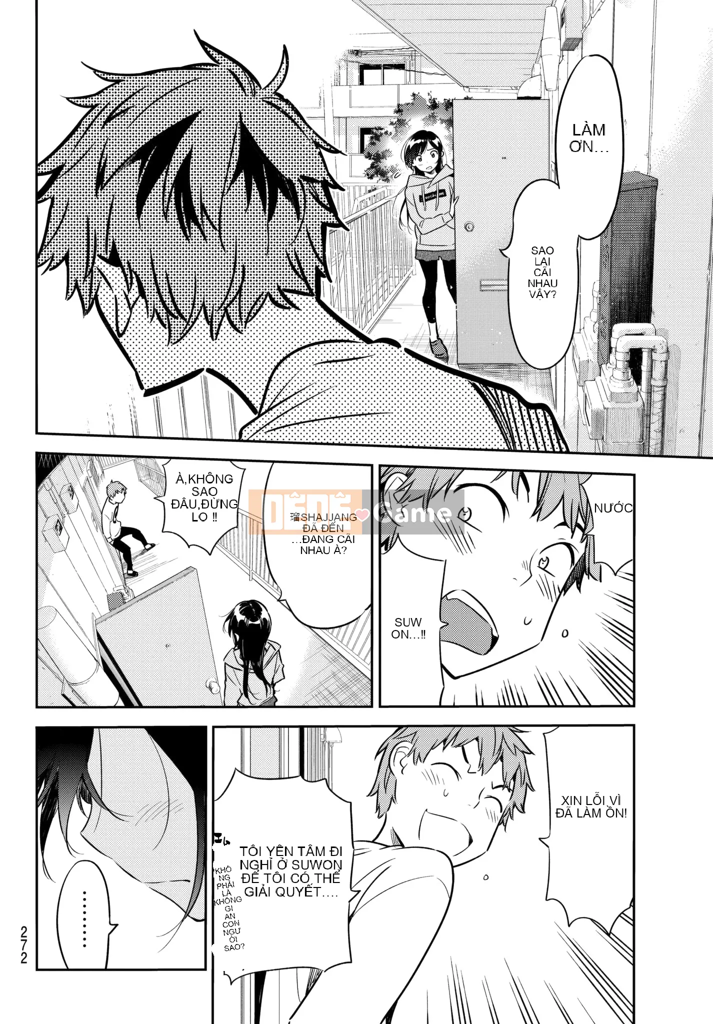 Bạn gái, cho tôi mượn một số Chương 040