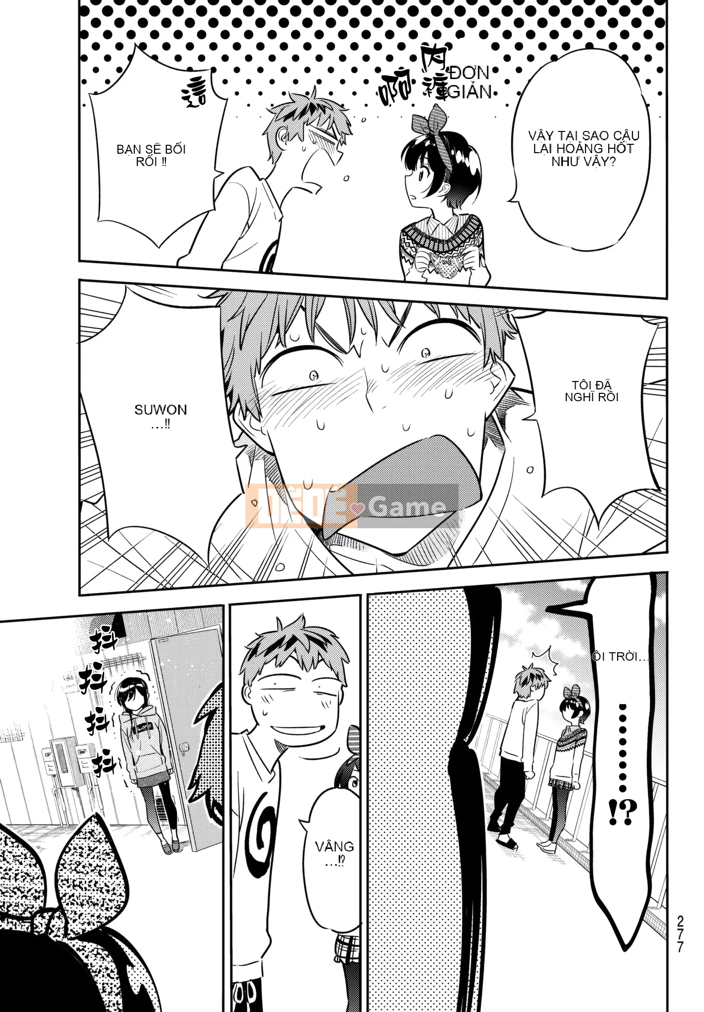 Bạn gái, cho tôi mượn một số Chương 040