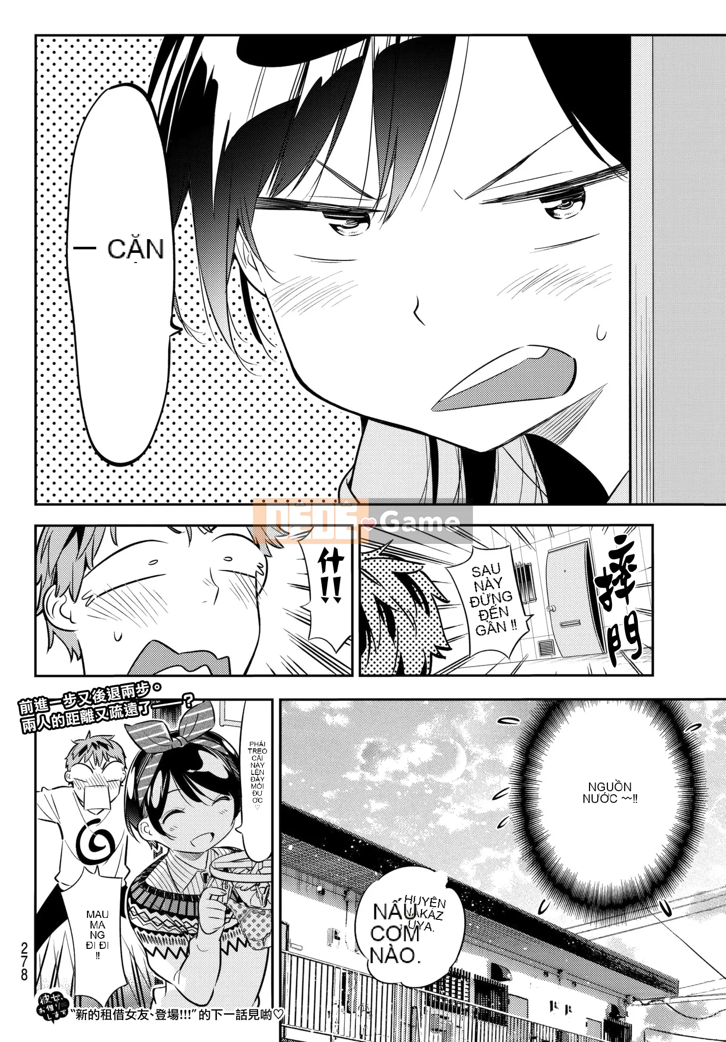 Bạn gái, cho tôi mượn một số Chương 040