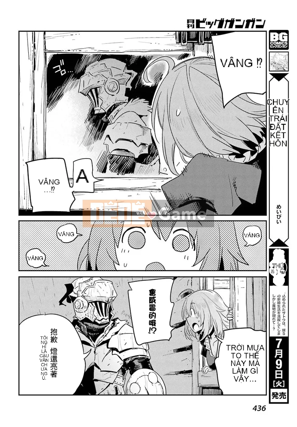 Kẻ giết người yêu tinh Chương 037