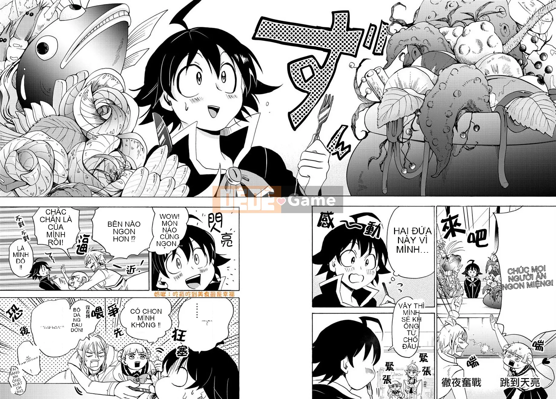 Người bạn cùng lớp có liên quan Chương 039