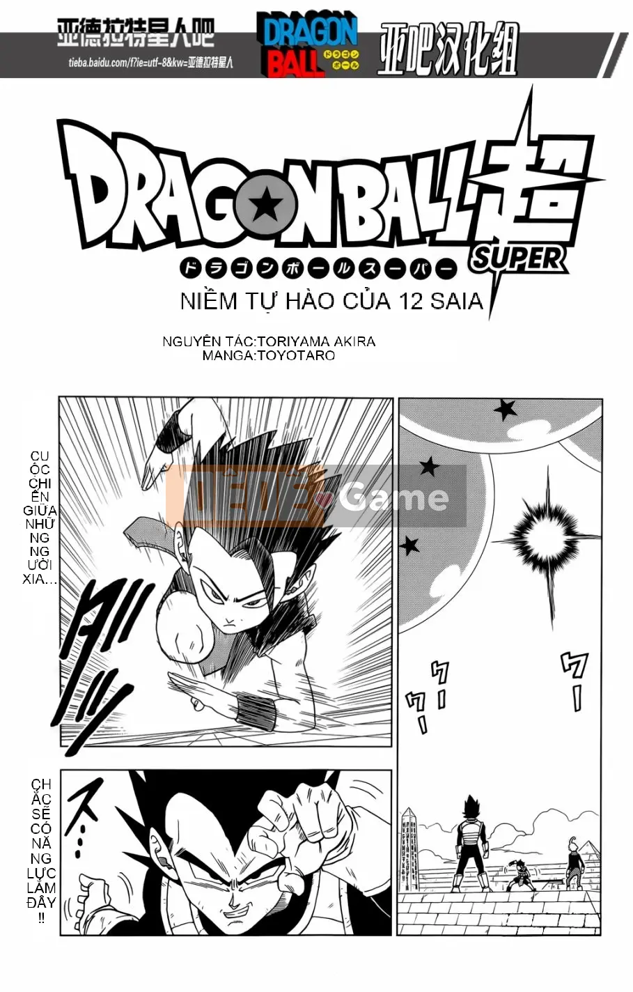Dragon Ball Super Chương 012