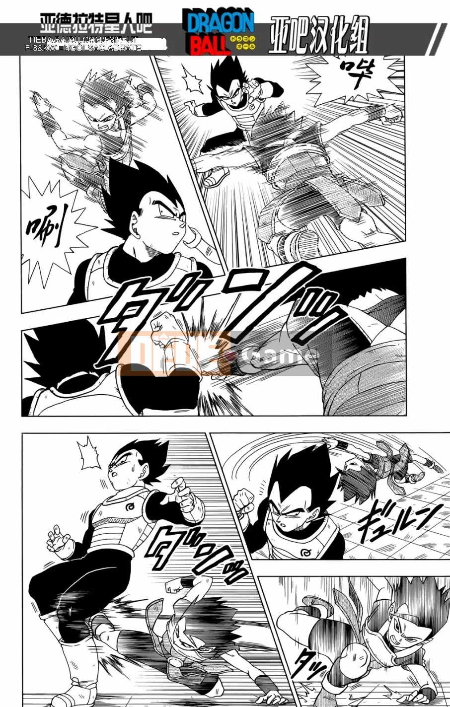 Dragon Ball Super Chương 012