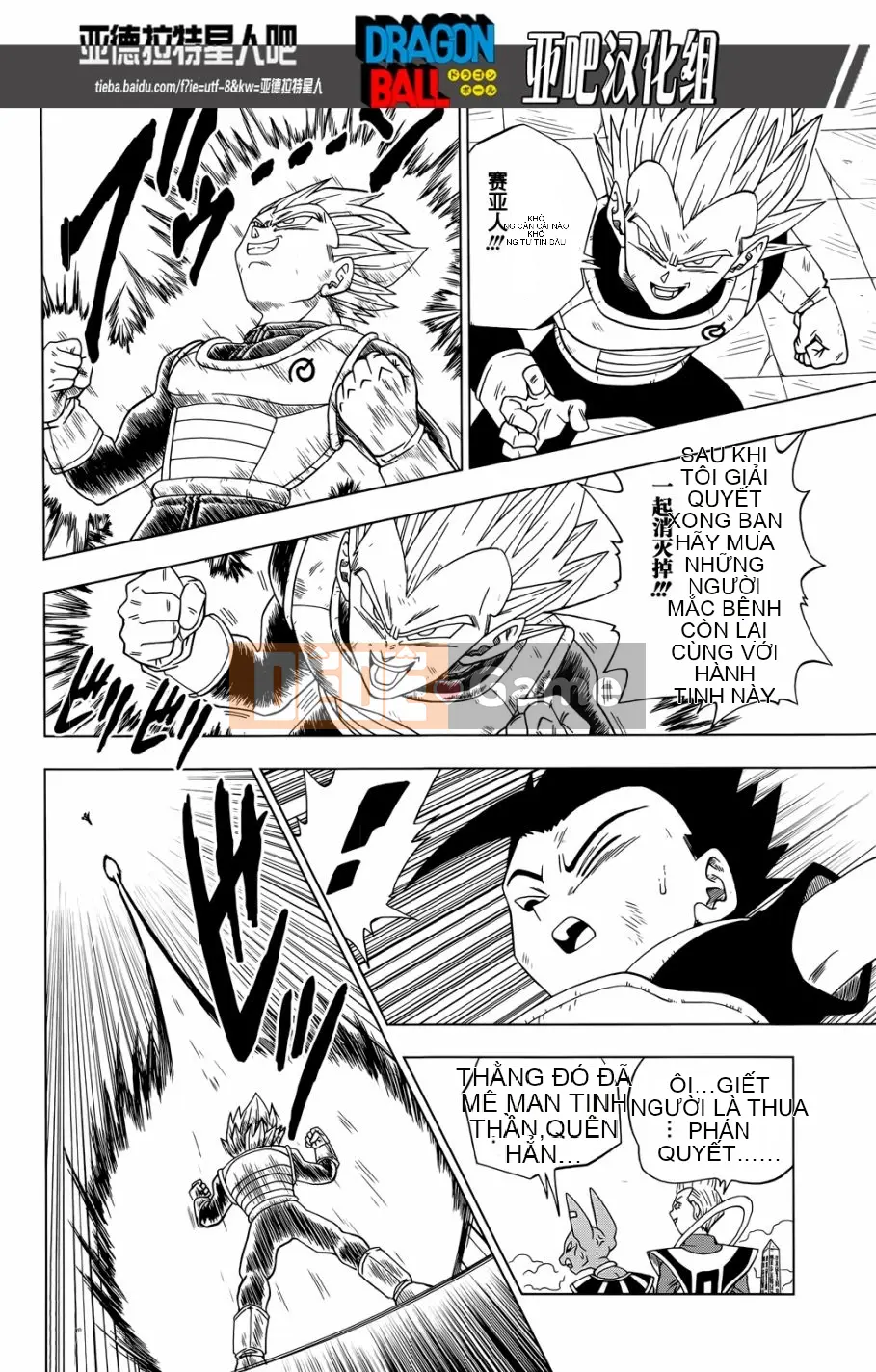 Dragon Ball Super Chương 012