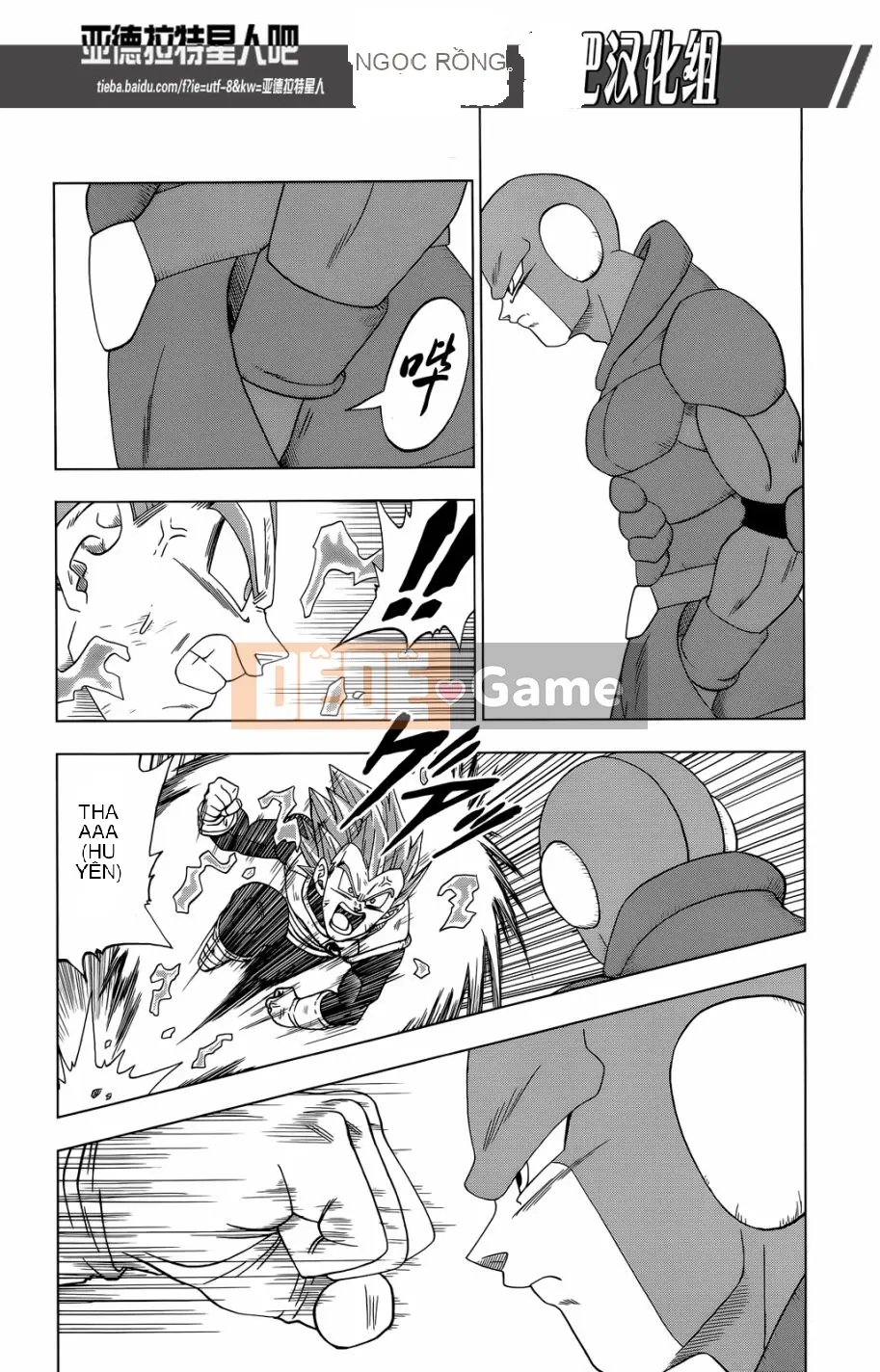 Dragon Ball Super Chương 012