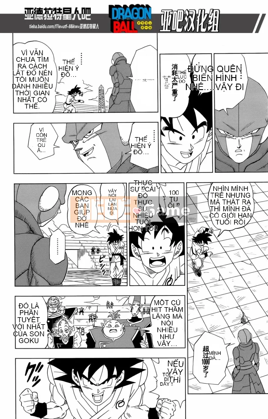 Dragon Ball Super Chương 012