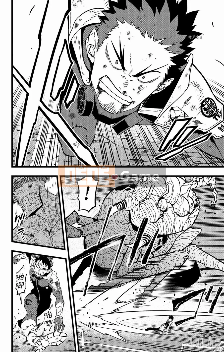 Quái vật số 8 Chương 045