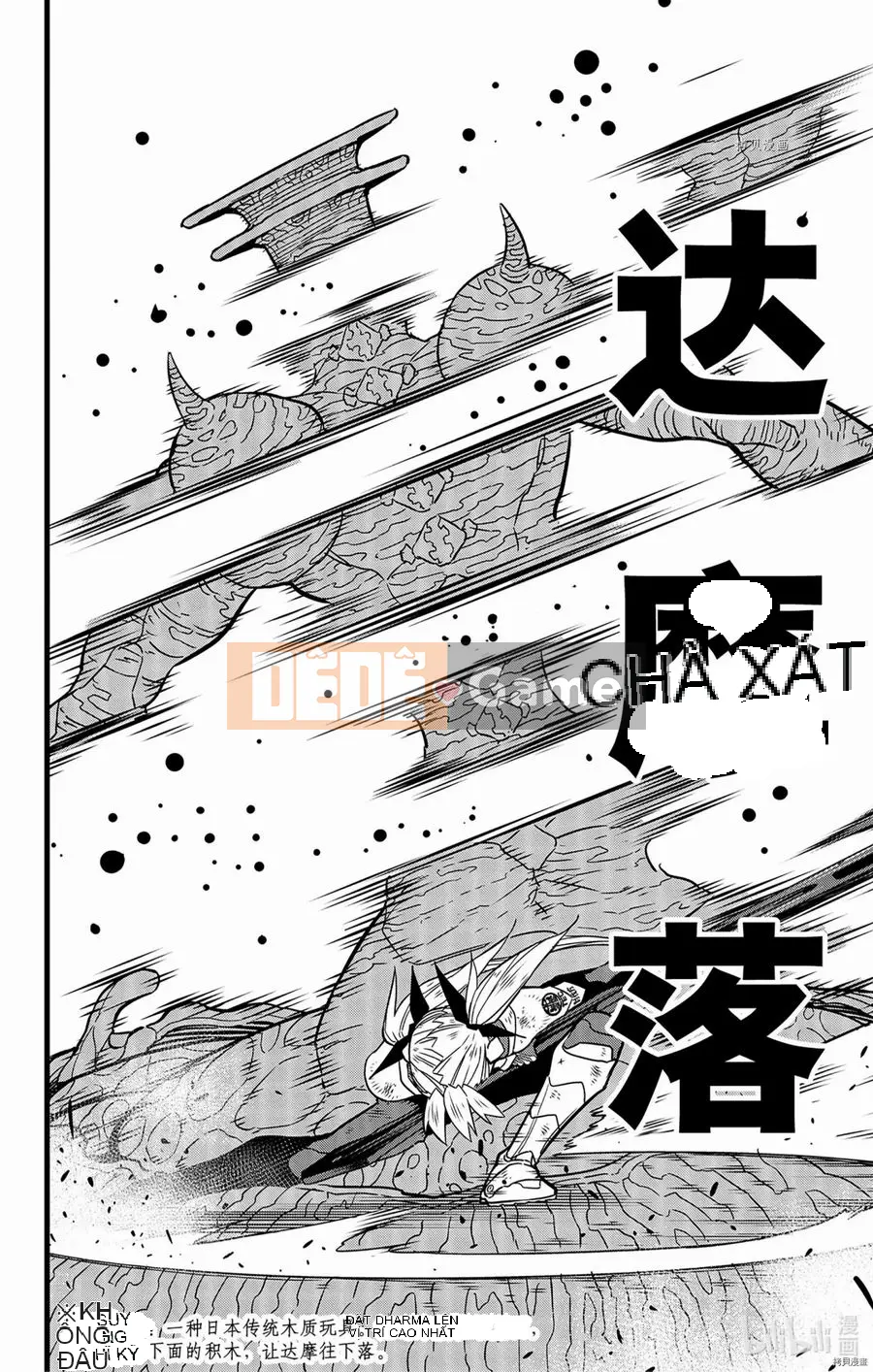 Quái vật số 8 Chương 045