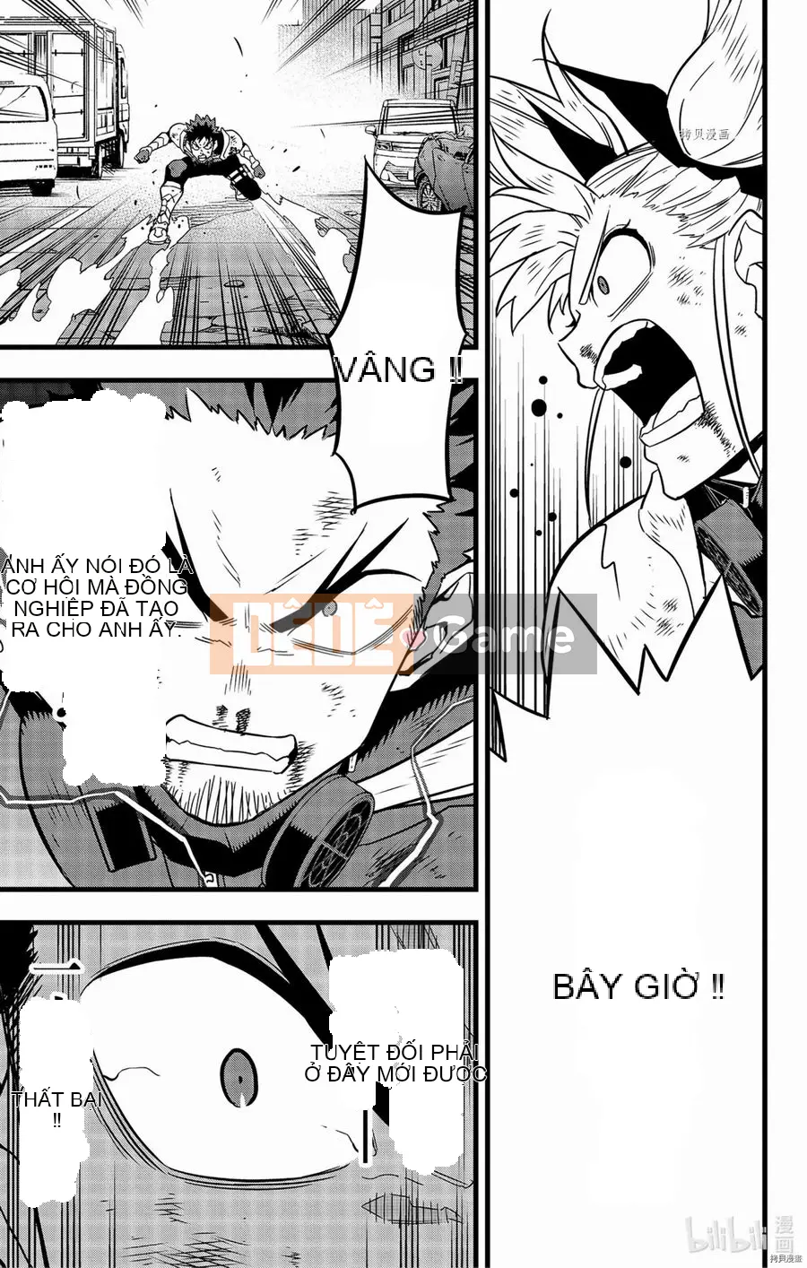 Quái vật số 8 Chương 045