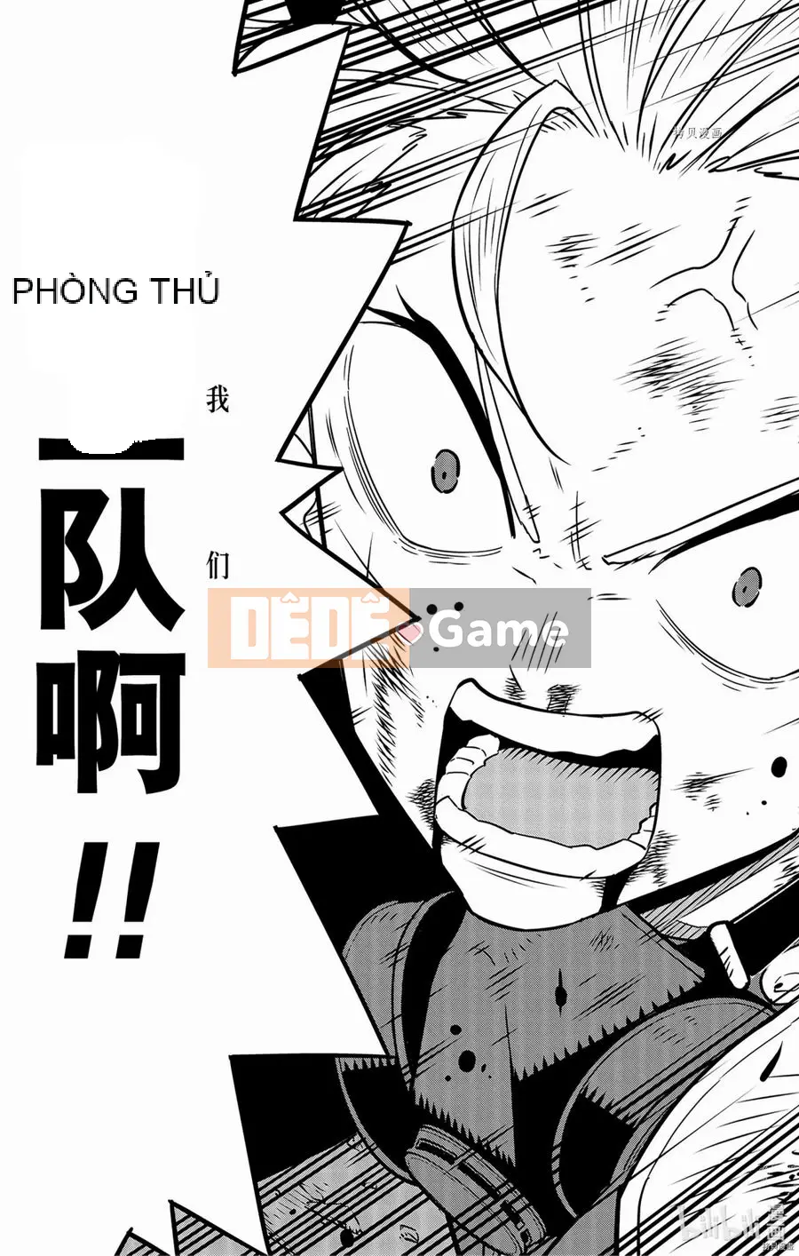 Quái vật số 8 Chương 045