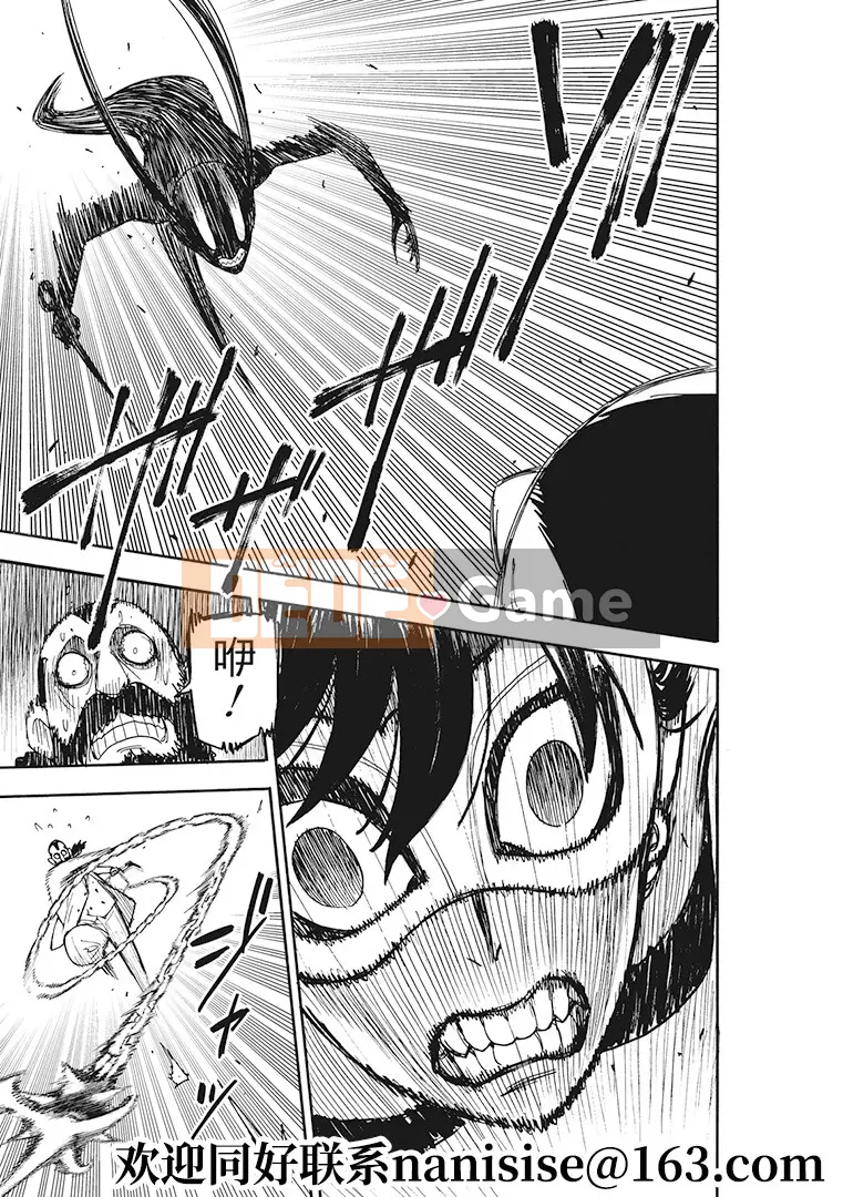 Gián điệp chơi nhà Chương 048