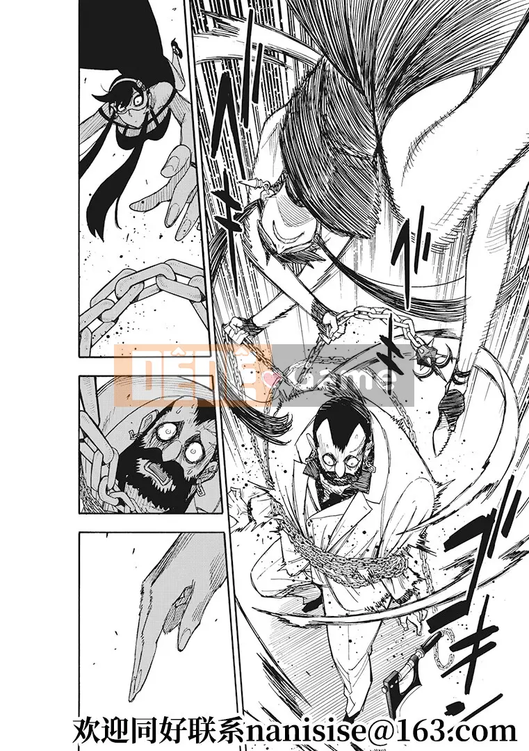 Gián điệp chơi nhà Chương 048